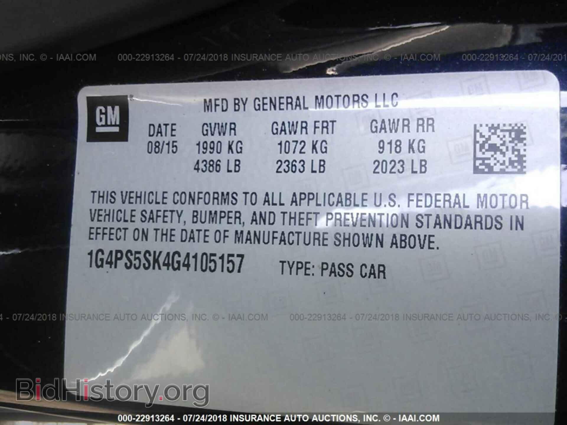 2016 Buick Verano - VIN: 1G4PS5SK4G4105157 - Фото 9