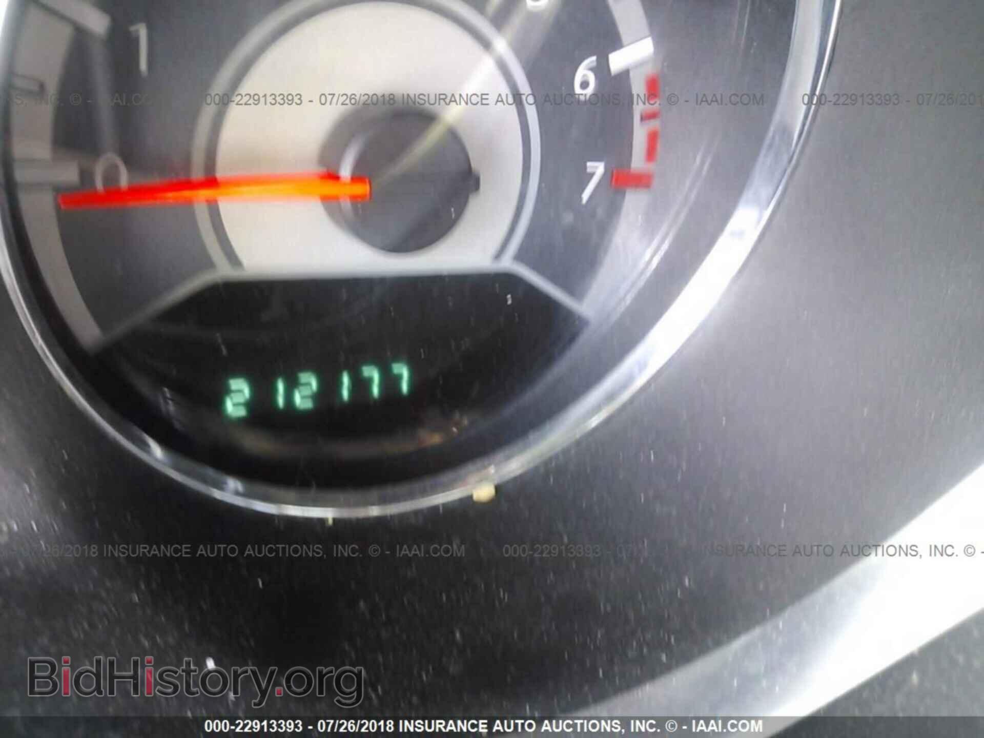 2012 Chrysler 200 - VIN: 1C3CCBCB5CN277946 - Photo 7