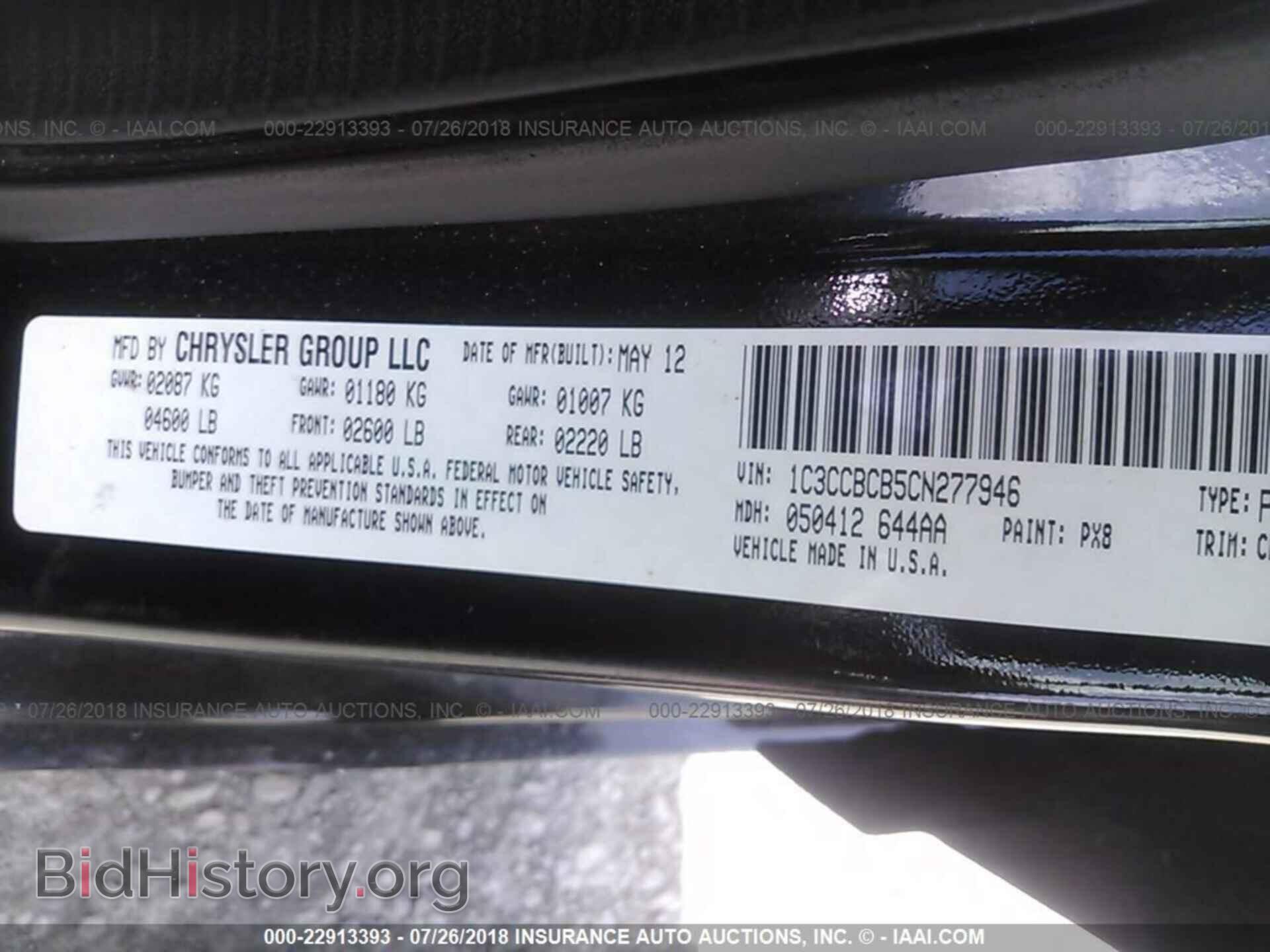 2012 Chrysler 200 - VIN: 1C3CCBCB5CN277946 - Photo 9