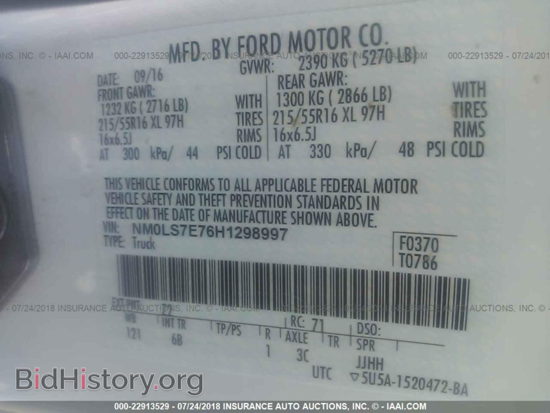 2017 FORD TRANSIT CONNECT - VIN: NM0LS7E76H1298997 - Фото 9