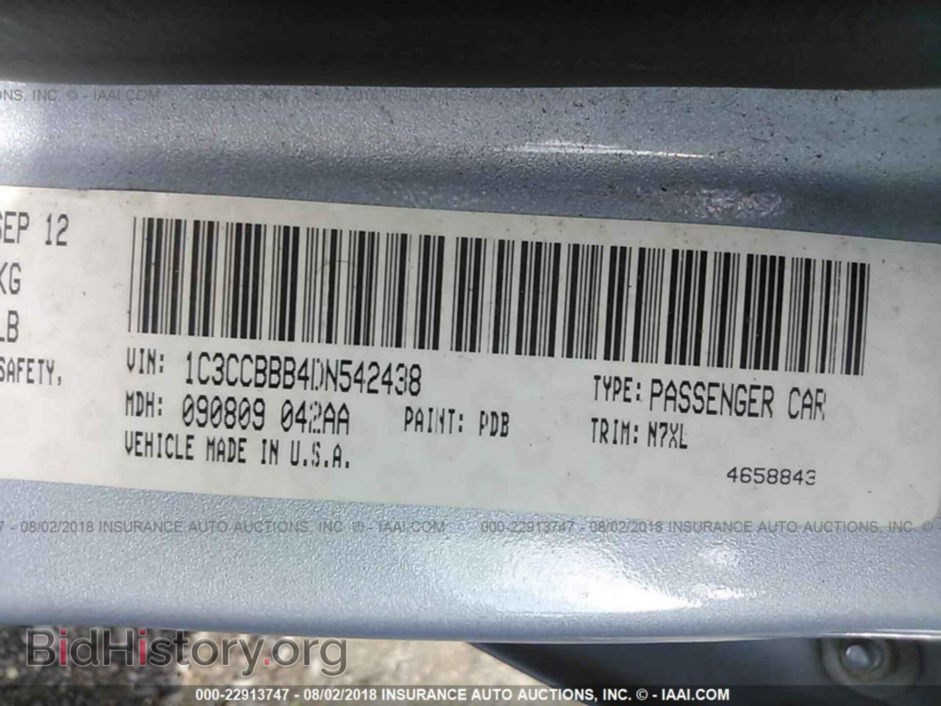 2013 Chrysler 200 - VIN: 1C3CCBBB4DN542438 - Фото 9