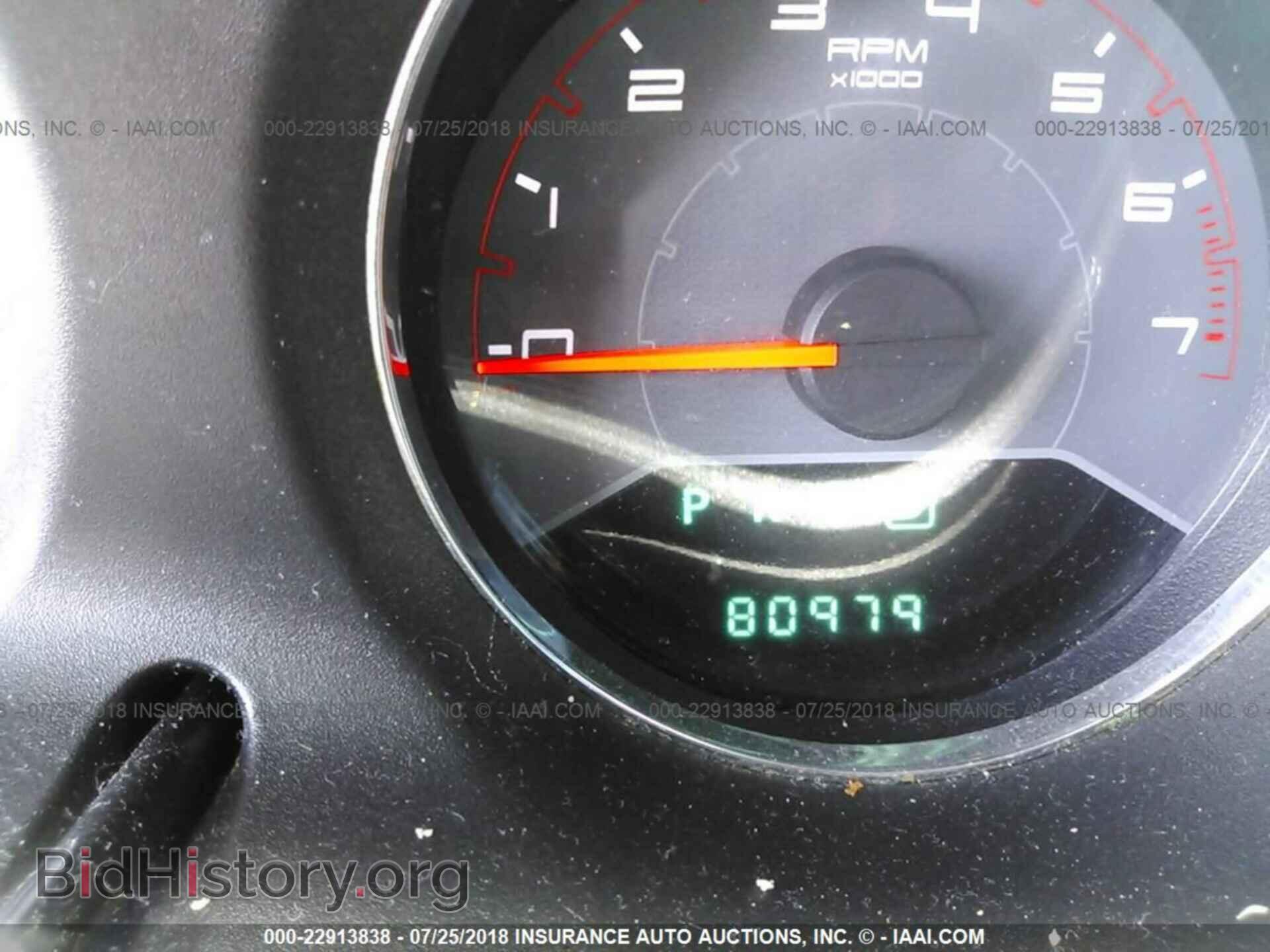 2012 Dodge Avenger - VIN: 1C3CDZAB8CN243749 - Photo 7