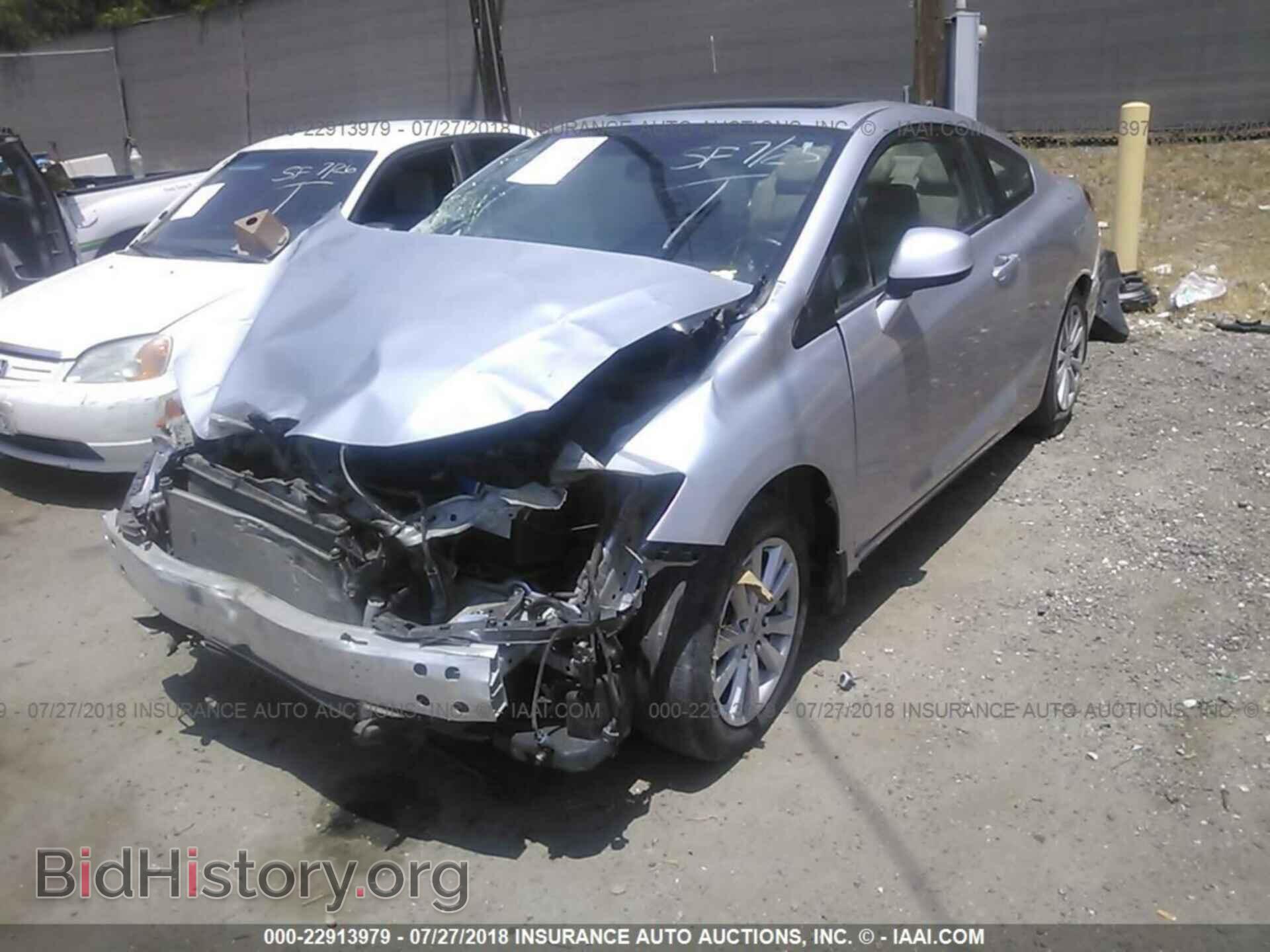 2012 Honda CIVIC (VIN 2HGFG3B01CH508564) — photo 2 of 10