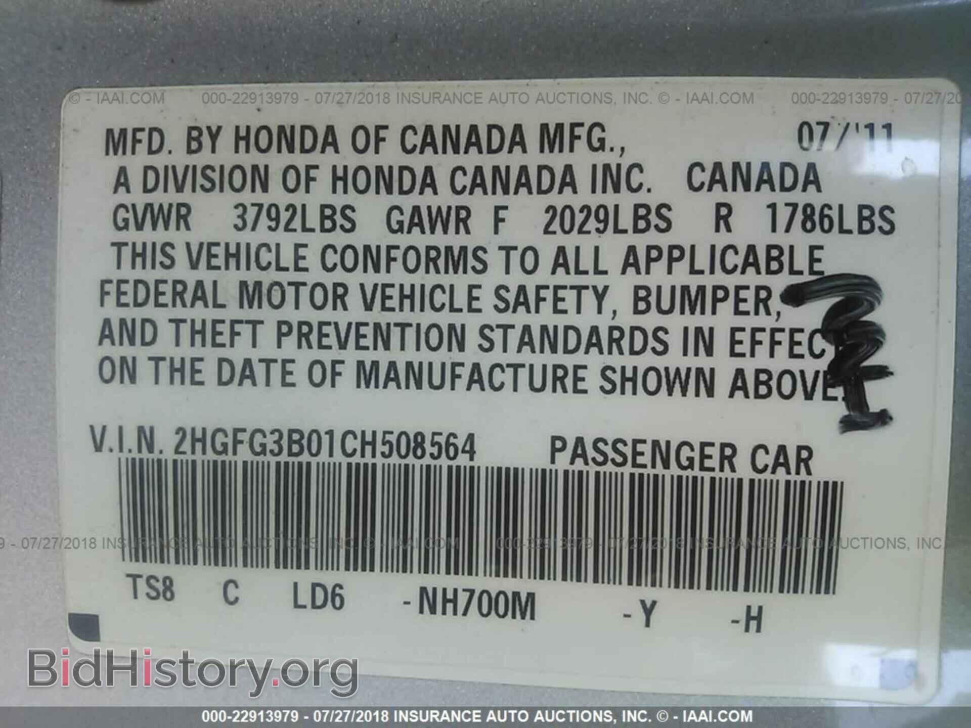 2012 Honda CIVIC (VIN 2HGFG3B01CH508564) — photo 9 of 10