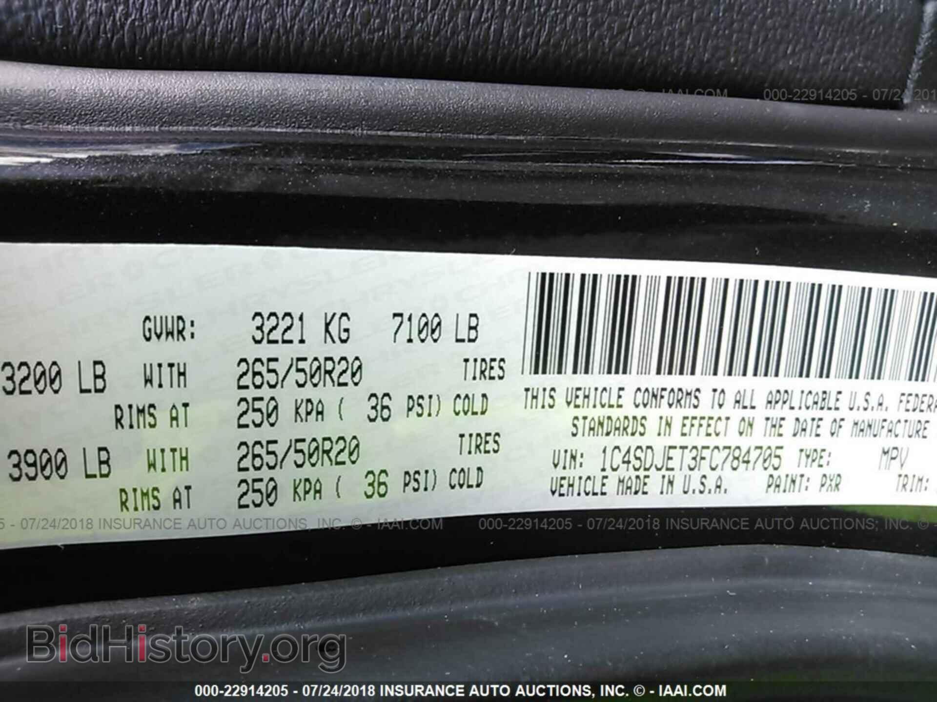 2015 Dodge Durango - VIN: 1C4SDJET3FC784705 - Фото 9
