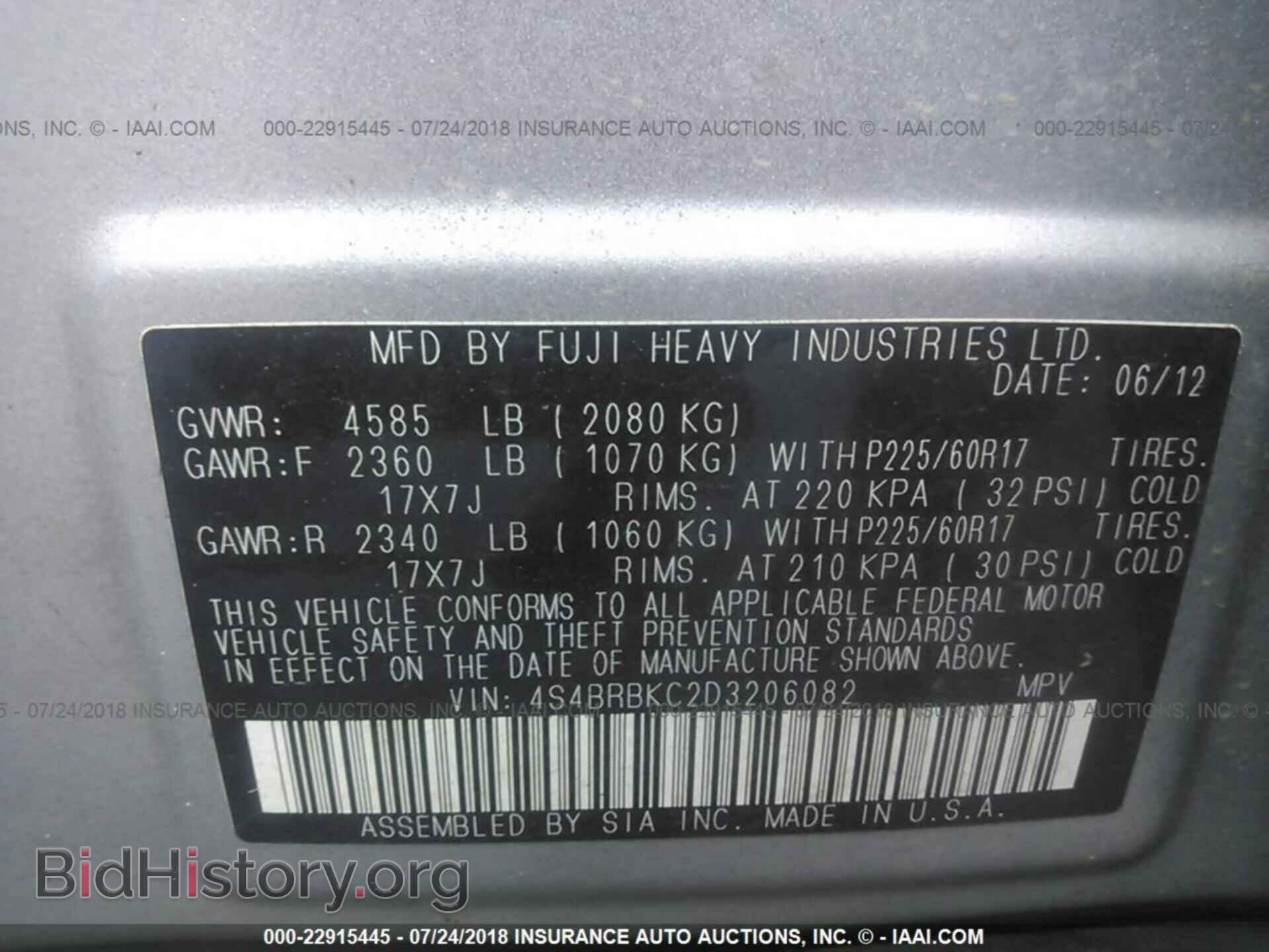 2013 Subaru Outback - VIN: 4S4BRBKC2D3206082 - Photo 9