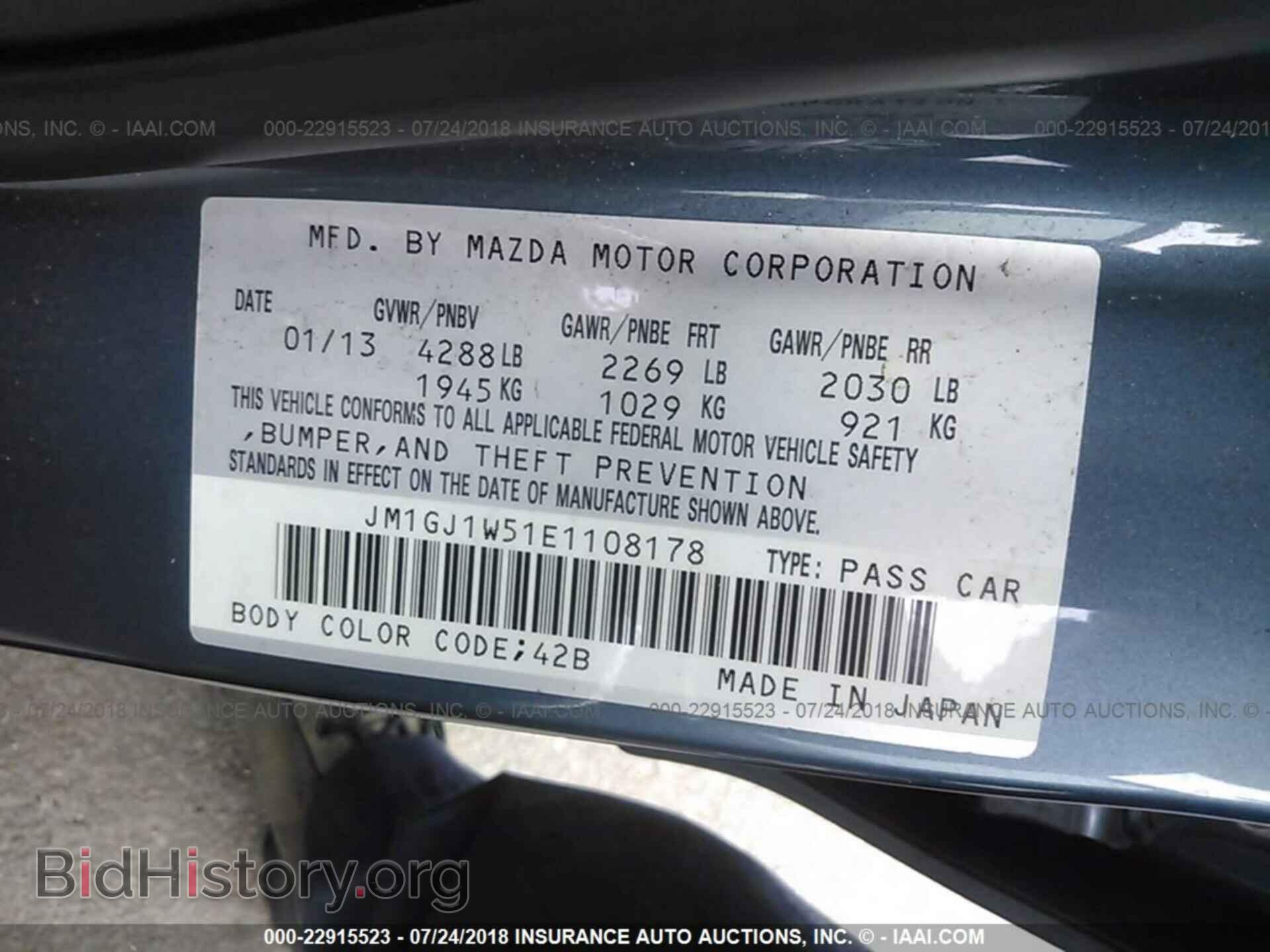 2014 Mazda 6 - VIN: JM1GJ1W51E1108178 - Фото 9