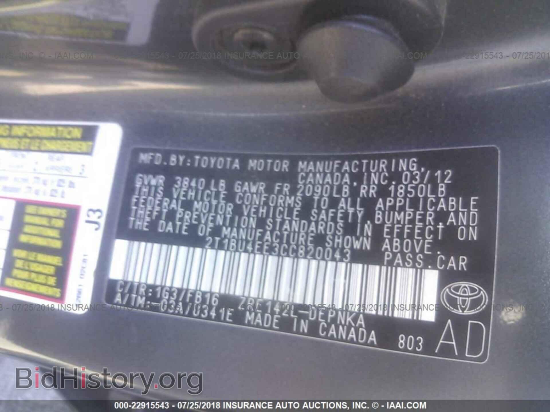 2012 Toyota Corolla - VIN: 2T1BU4EE3CC820043 - Фото 9