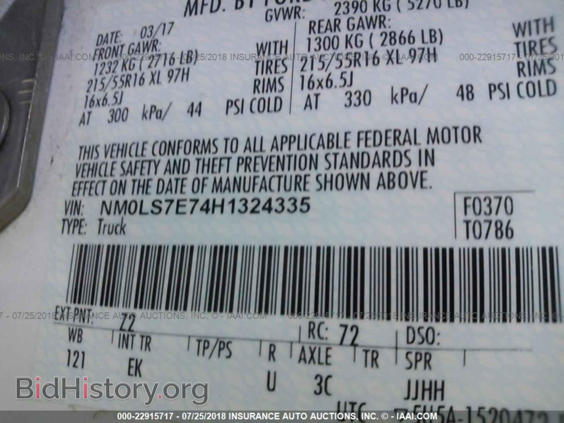 2017 Ford Transit - VIN: NM0LS7E74H1324335 - Фото 9