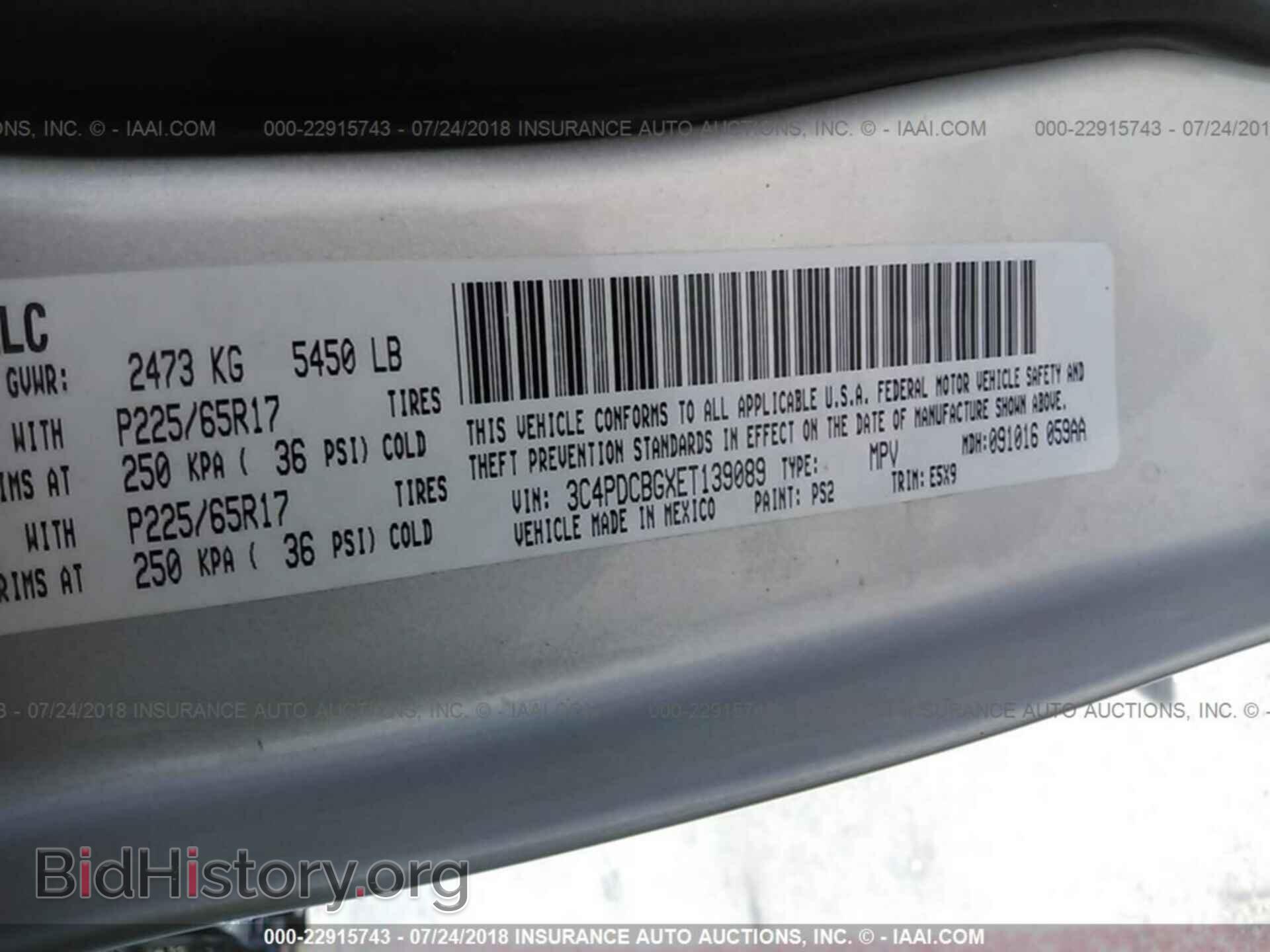 2014 Dodge Journey - VIN: 3C4PDCBGXET139089 - Фото 9