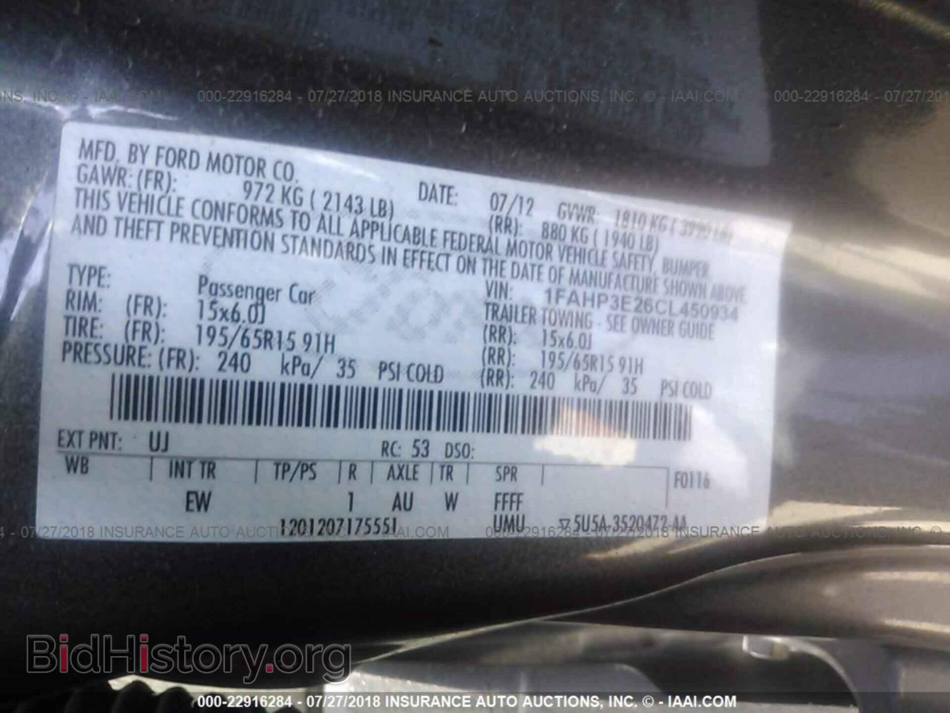 2012 Ford Focus - VIN: 1FAHP3E26CL450934 - Фото 9