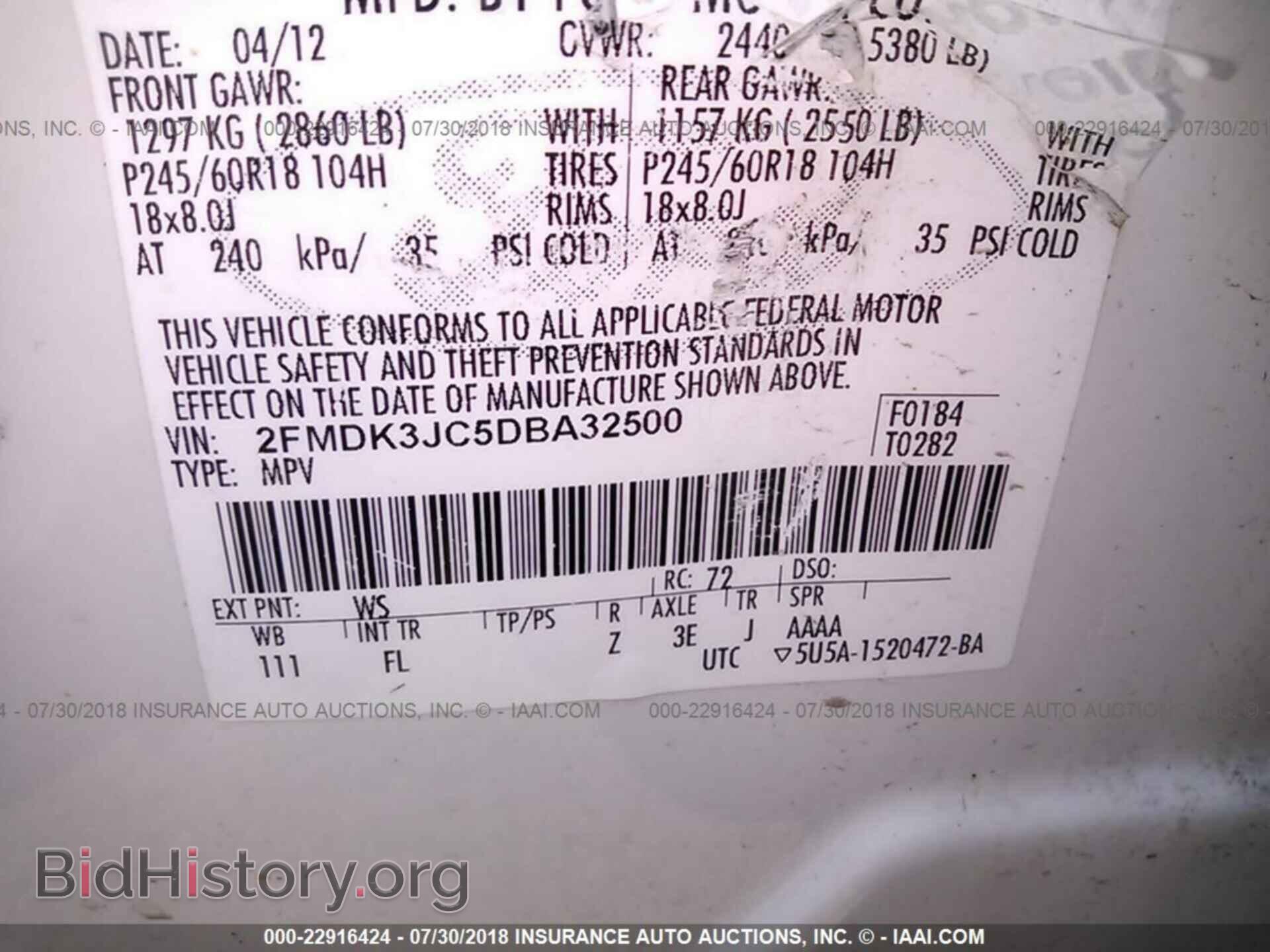 2013 Ford Edge - VIN: 2FMDK3JC5DBA32500 - Фото 9