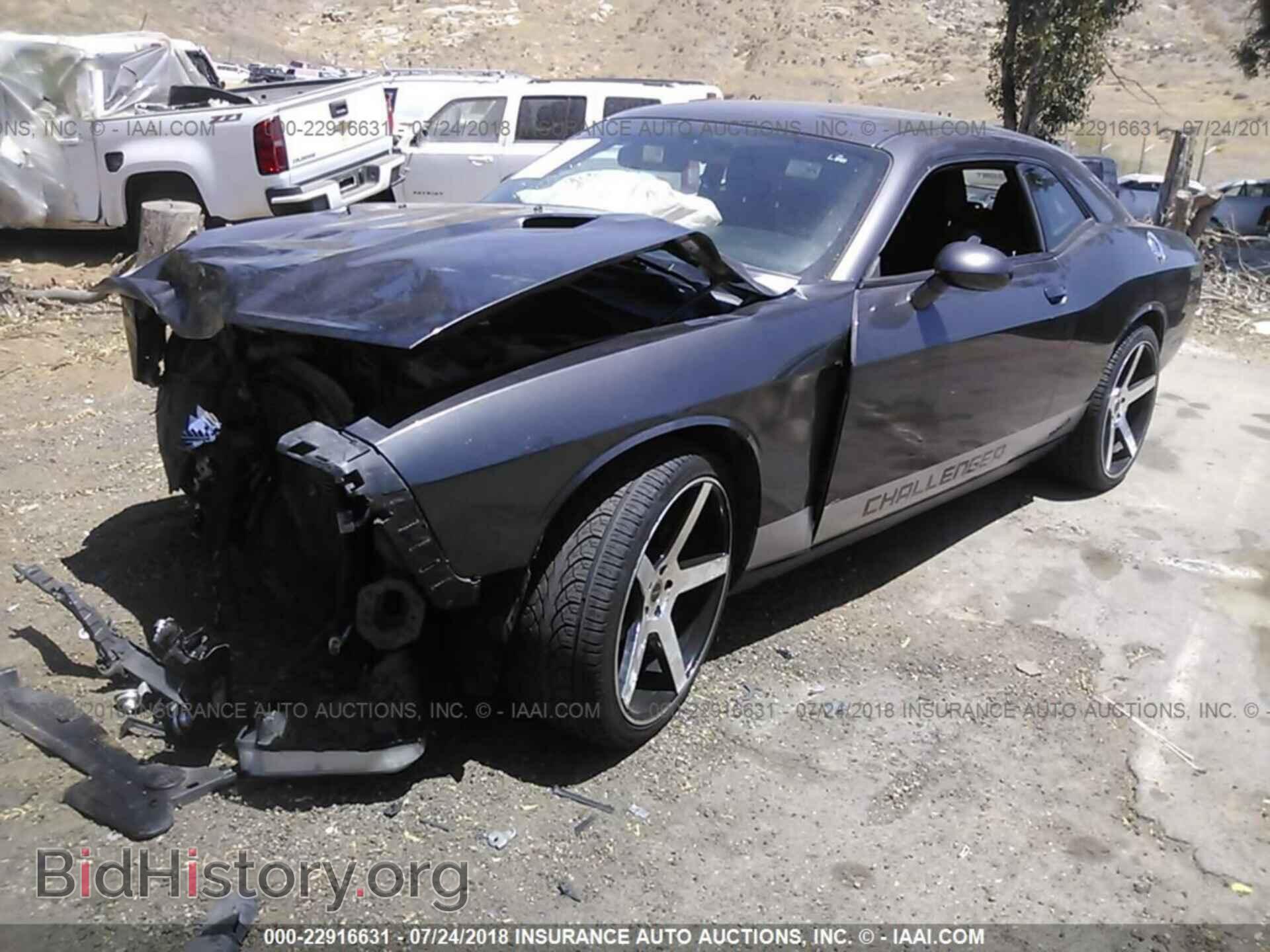 2013 Dodge Challenger - VIN: 2C3CDYAG4DH648703 - Photo 2