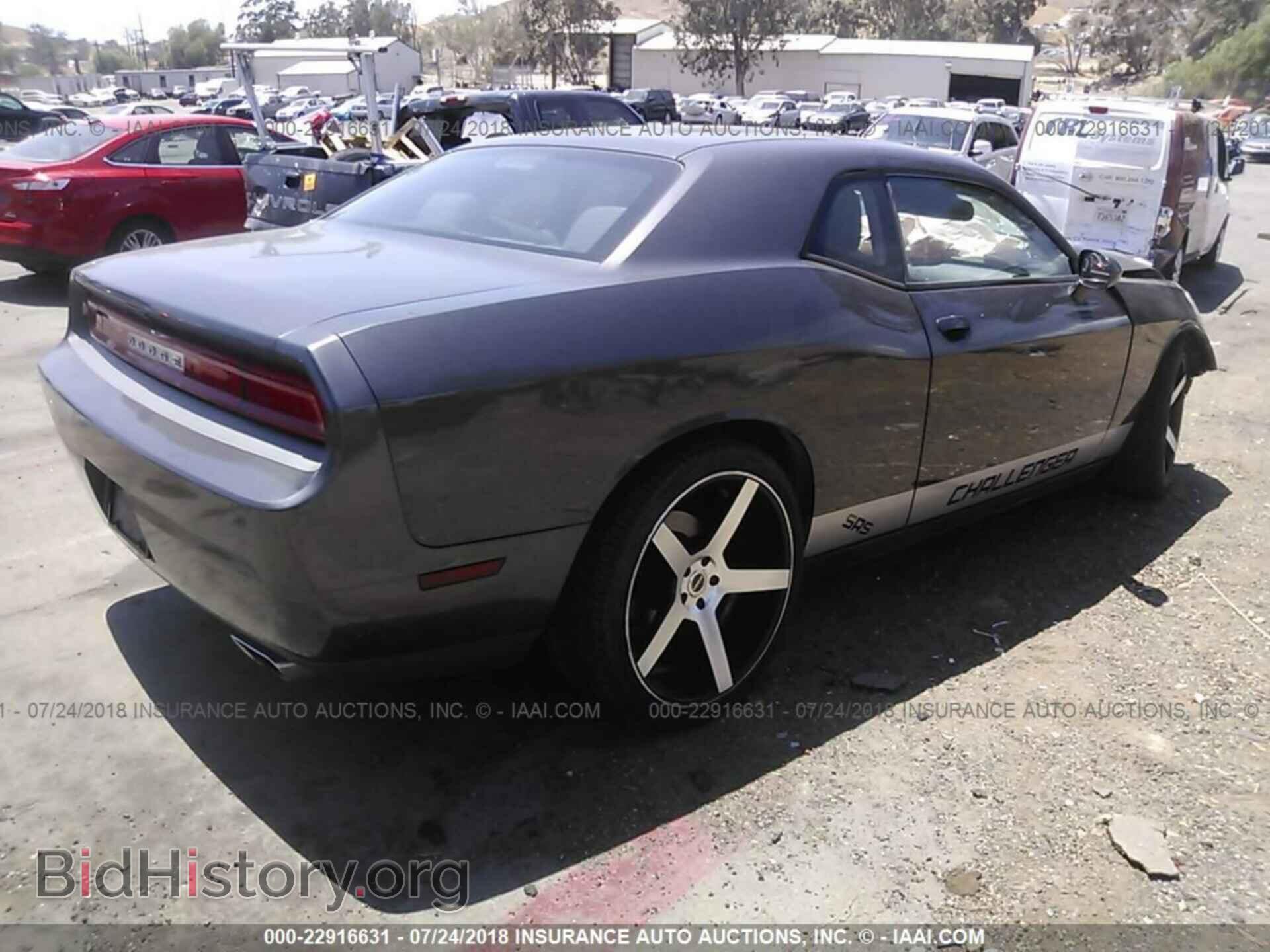 2013 Dodge Challenger - VIN: 2C3CDYAG4DH648703 - Photo 4