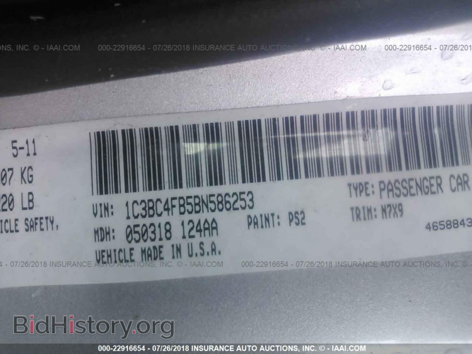 2011 Chrysler 200 - VIN: 1C3BC4FB5BN586253 - Фото 9