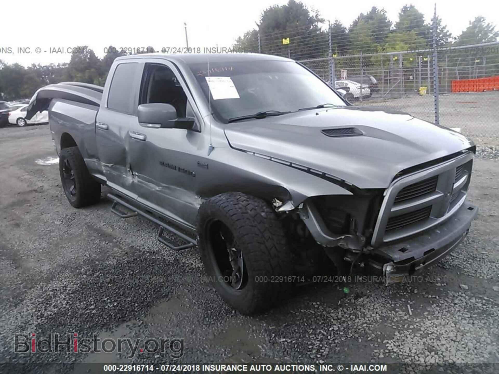 Фотография 1C6RD7HT0CS346696 - Dodge Ram 1500 2012