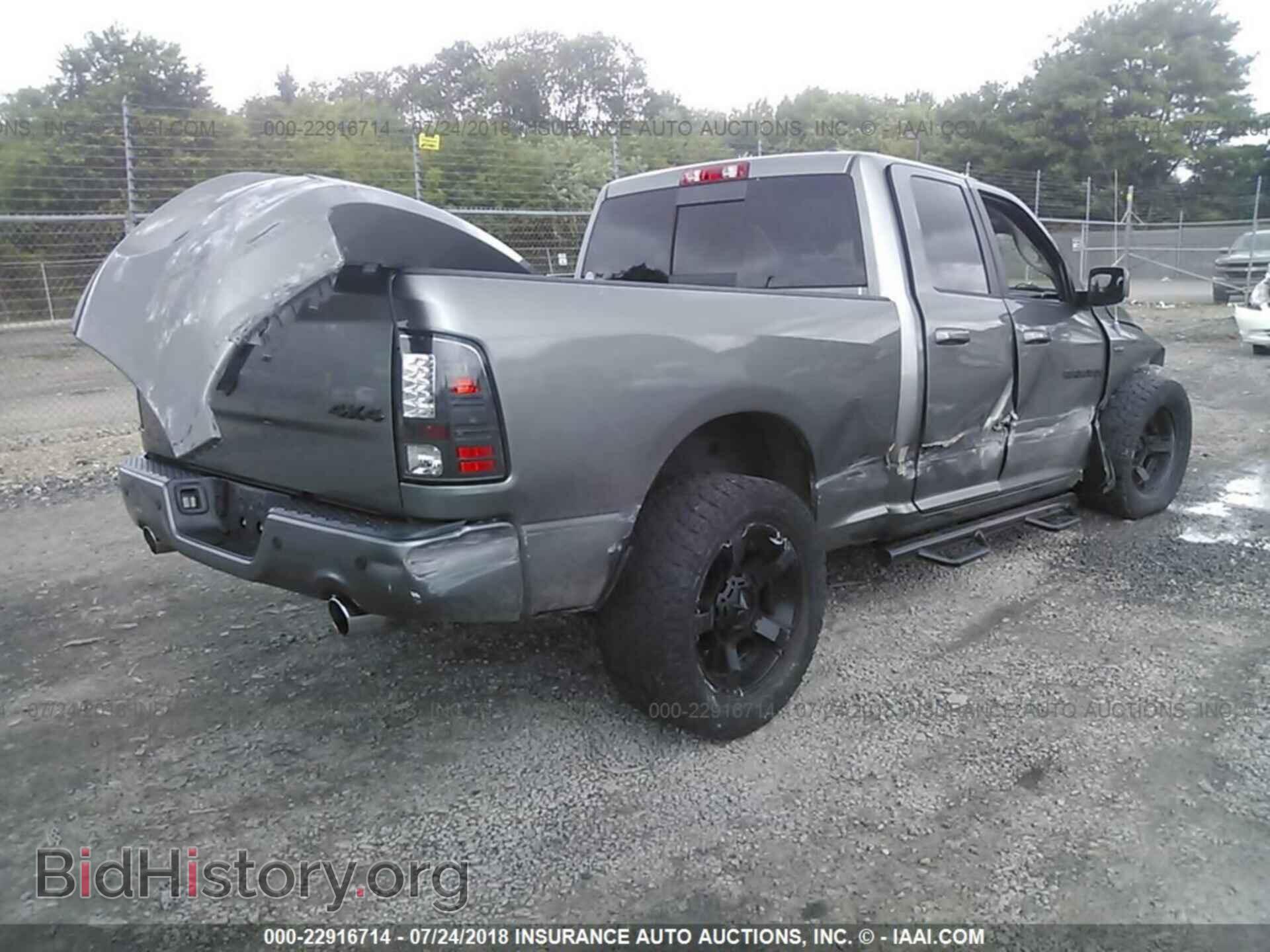 2012 Dodge Ram 1500 - VIN: 1C6RD7HT0CS346696 - Photo 4