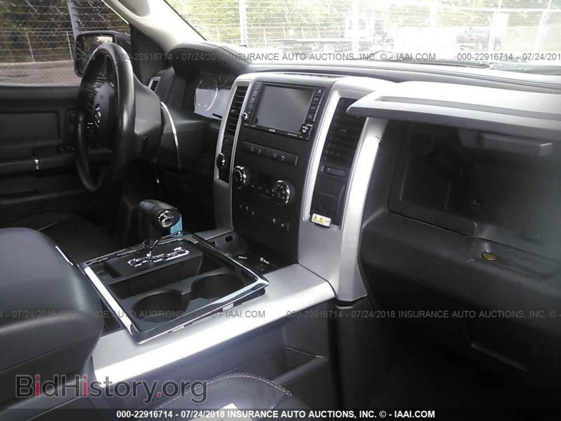 2012 Dodge Ram 1500 - VIN: 1C6RD7HT0CS346696 - Photo 5