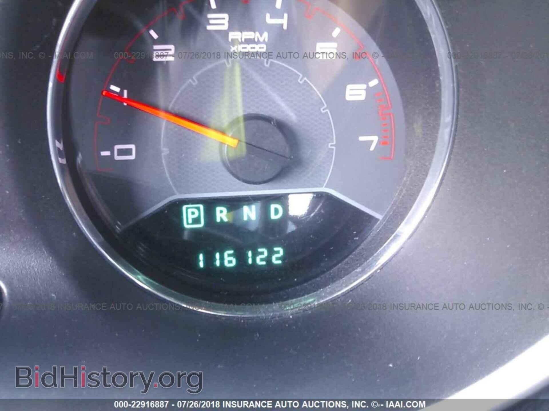 2012 Dodge Avenger - VIN: 1C3CDZAB8CN322967 - Photo 7