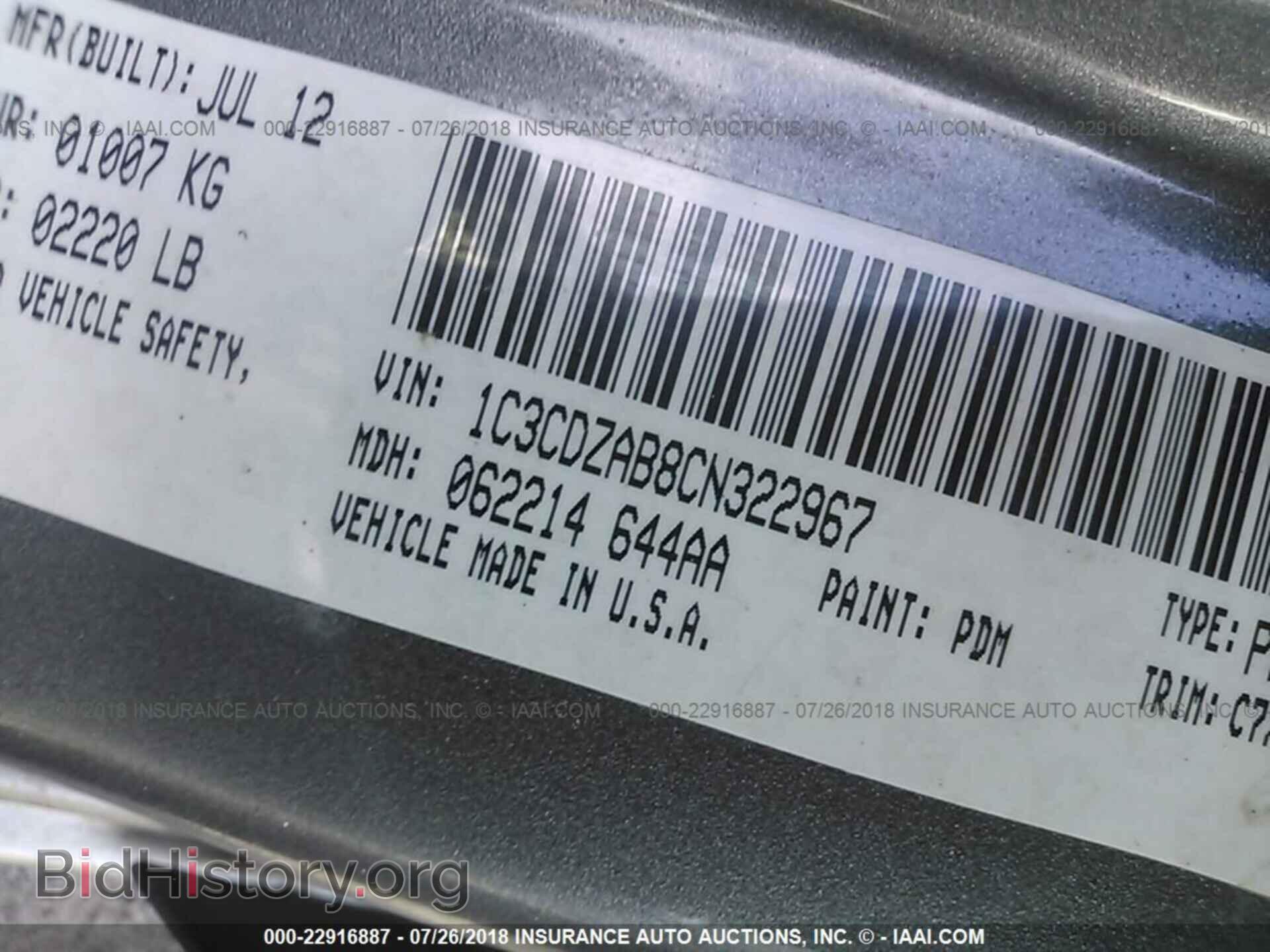 2012 Dodge Avenger - VIN: 1C3CDZAB8CN322967 - Photo 9