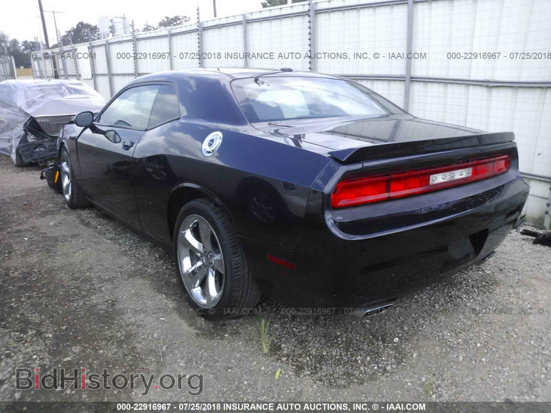 2012 Dodge Challenger - VIN: 2C3CDYBT2CH244082 - Photo 3