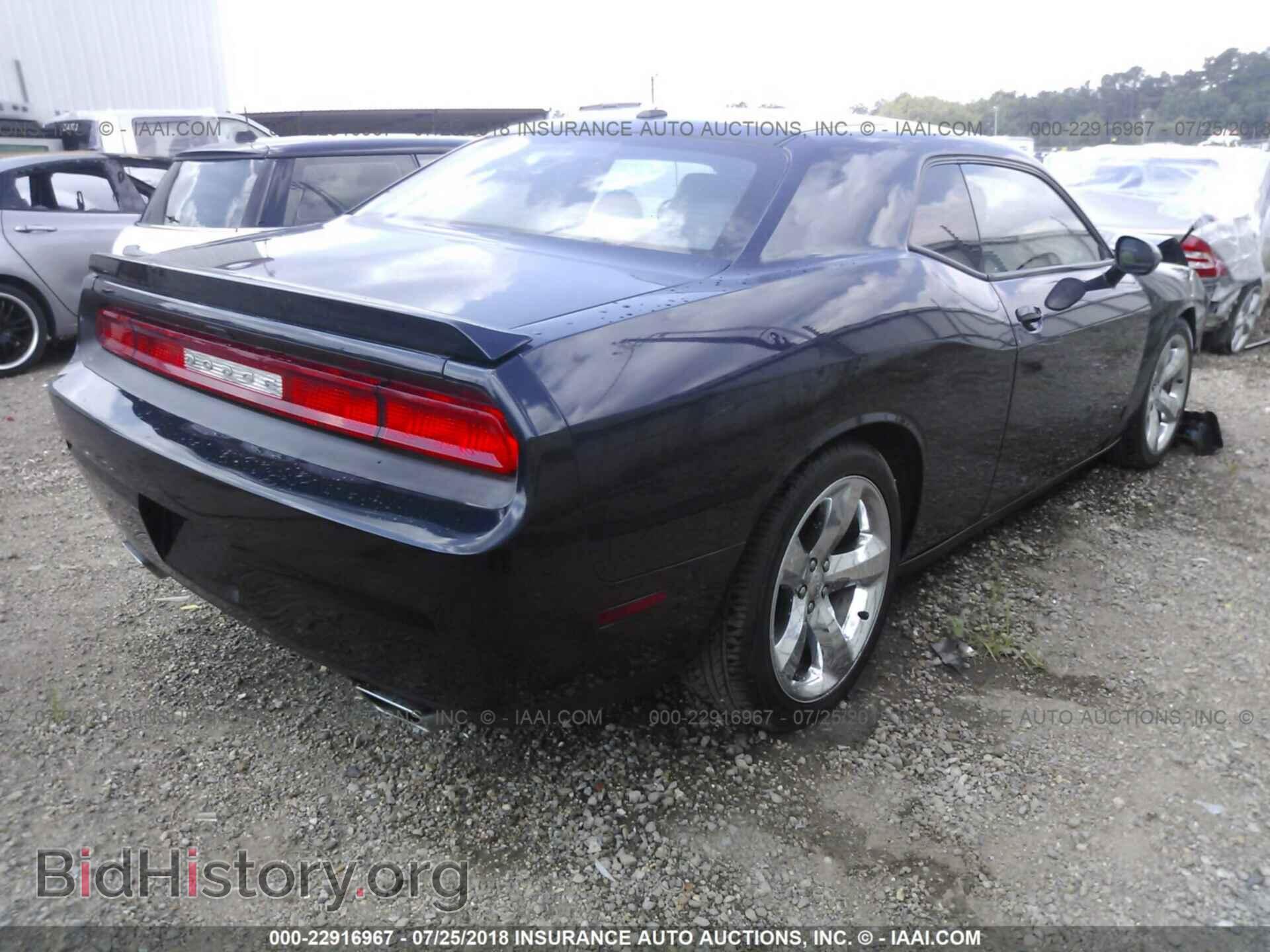 2012 Dodge Challenger - VIN: 2C3CDYBT2CH244082 - Photo 4