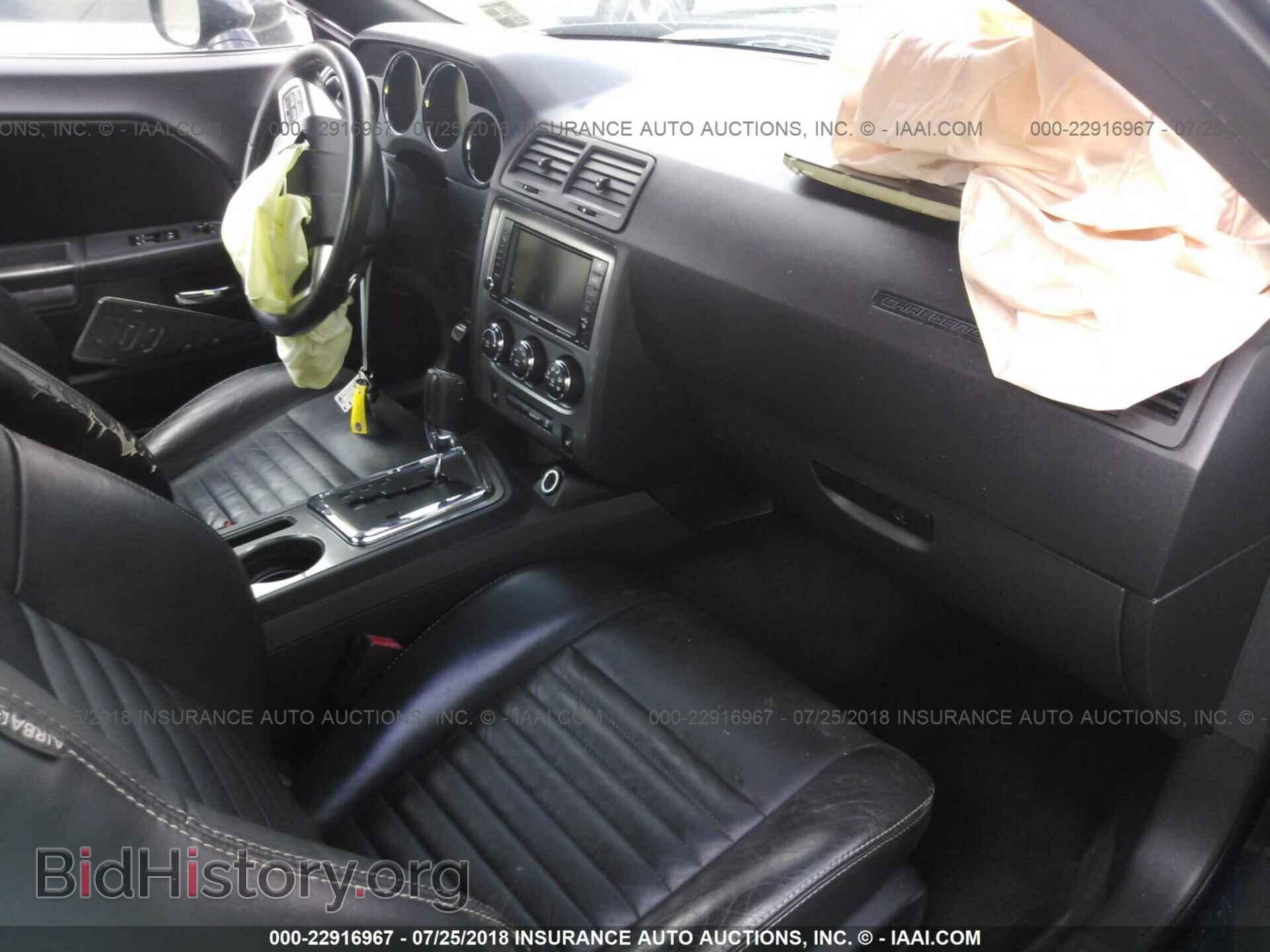 2012 Dodge Challenger - VIN: 2C3CDYBT2CH244082 - Photo 5