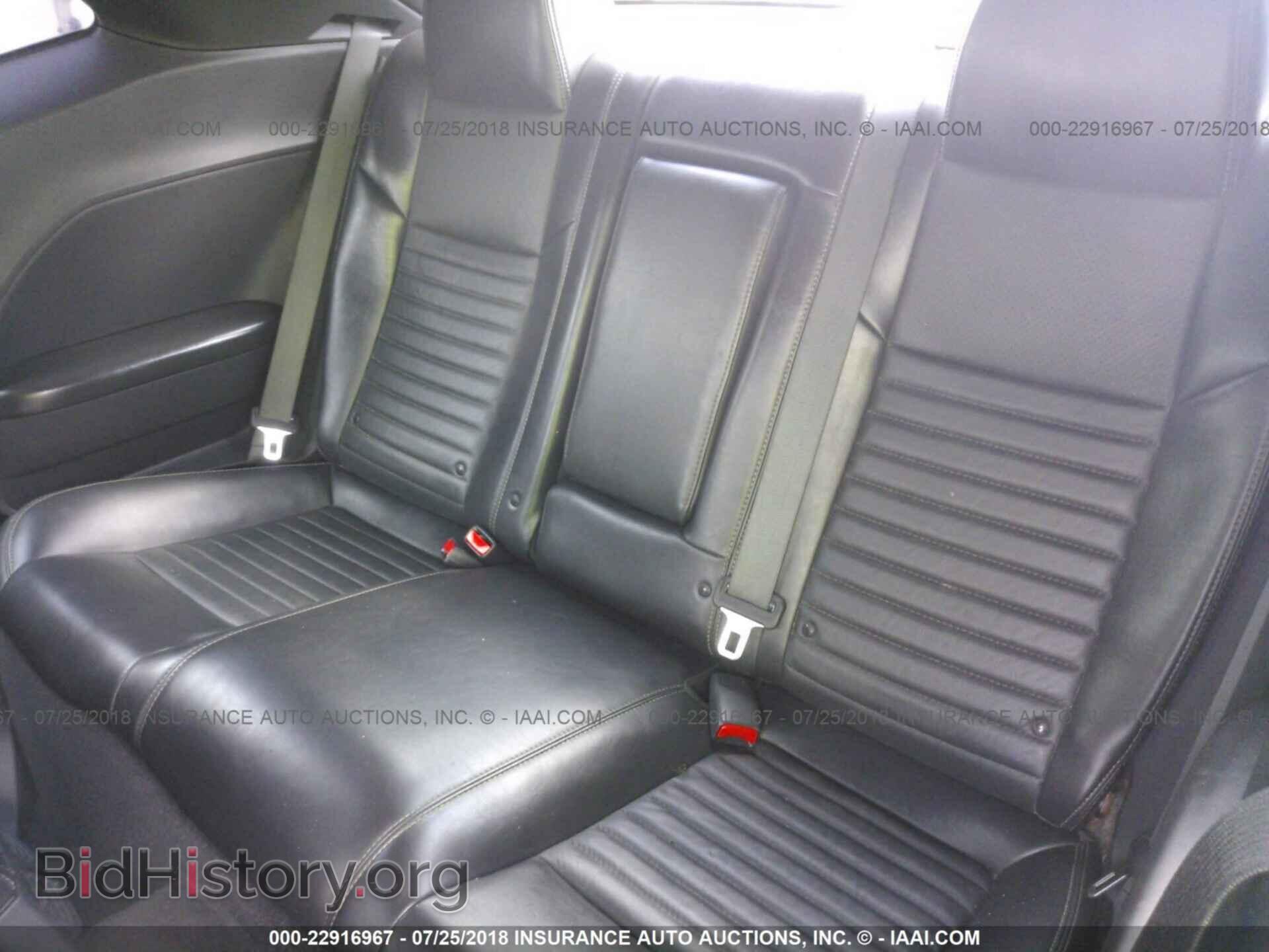 2012 Dodge Challenger - VIN: 2C3CDYBT2CH244082 - Photo 8