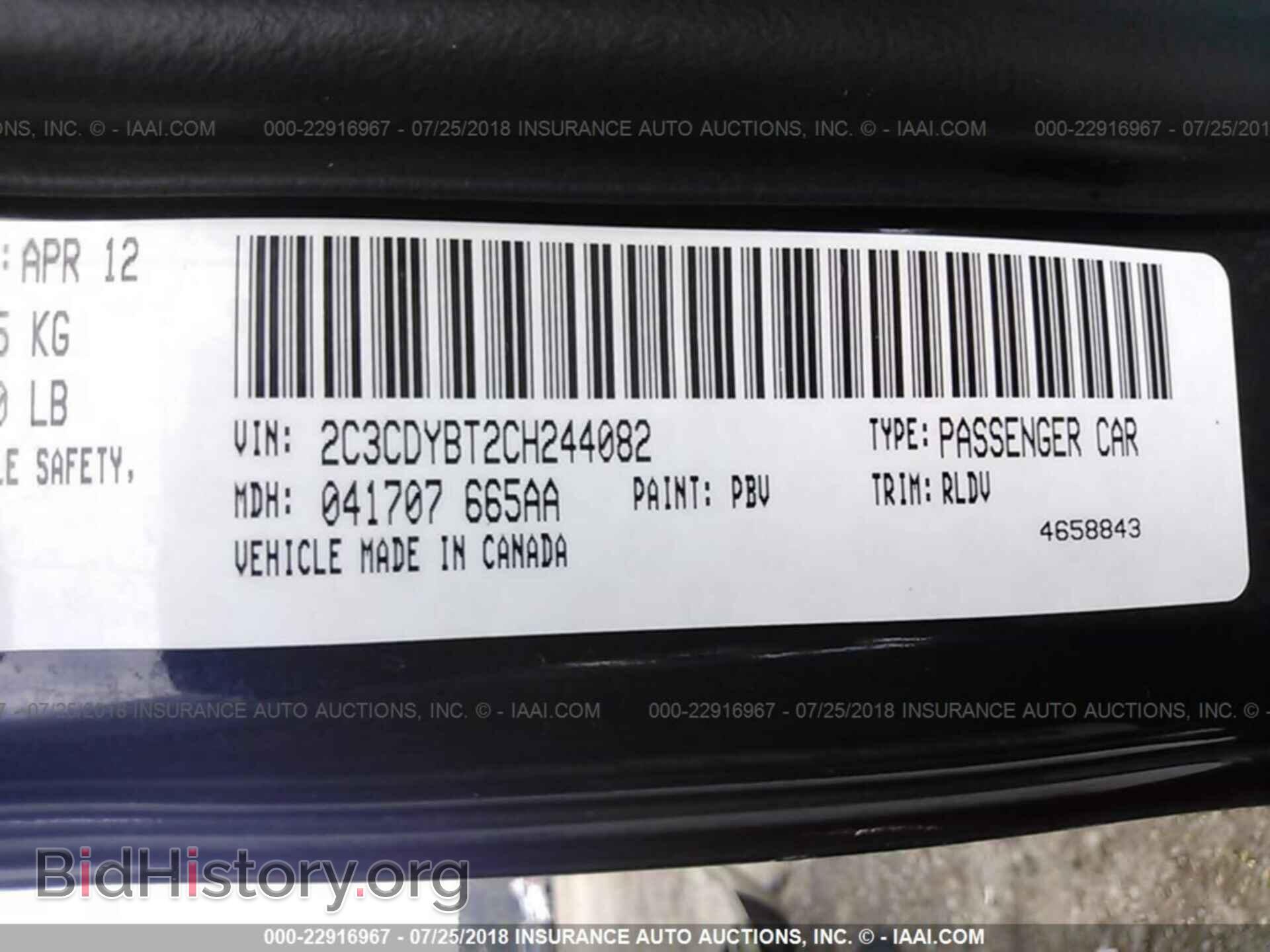 2012 Dodge Challenger - VIN: 2C3CDYBT2CH244082 - Photo 9