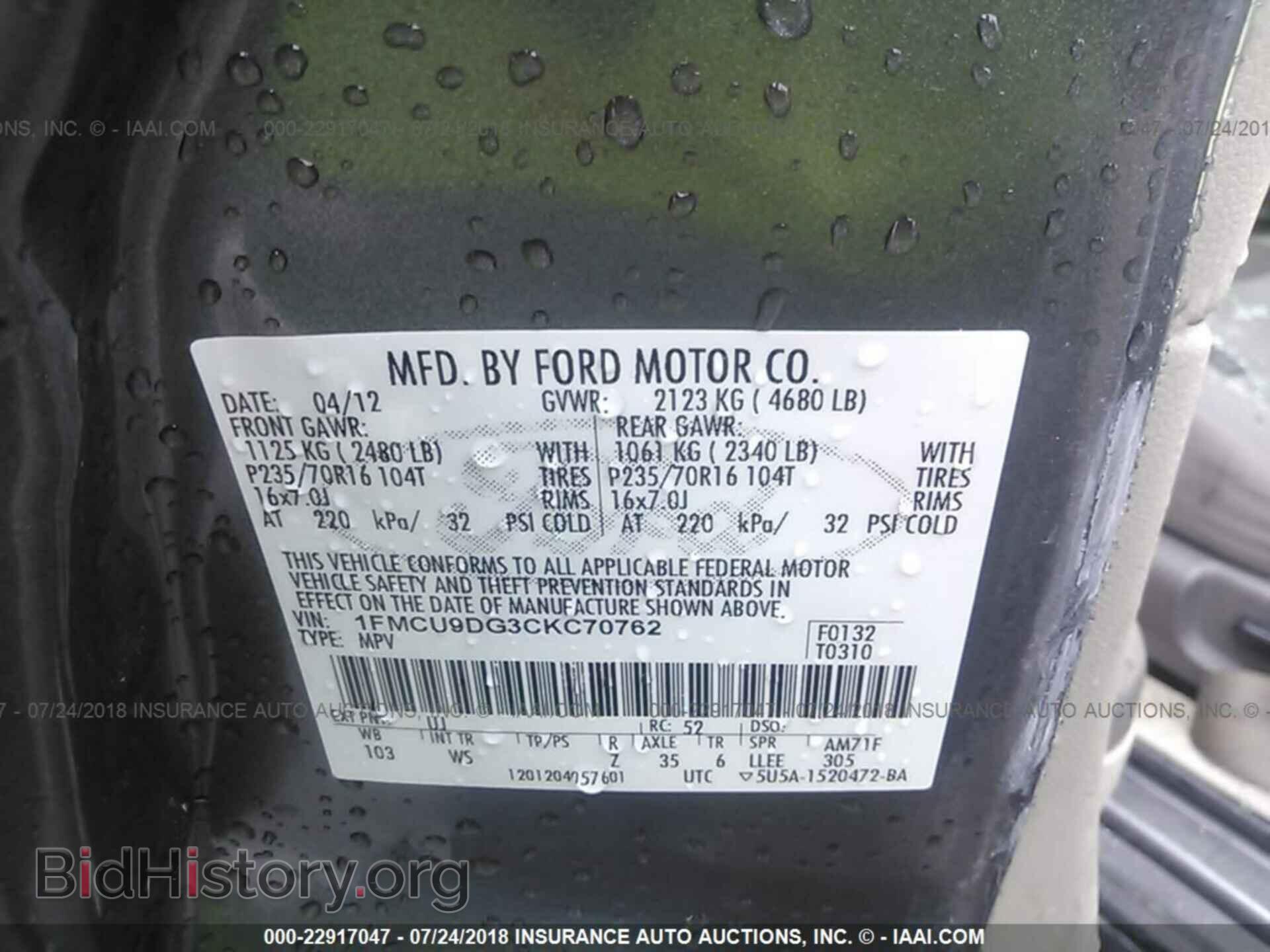 2012 Ford Escape - VIN: 1FMCU9DG3CKC70762 - Photo 9