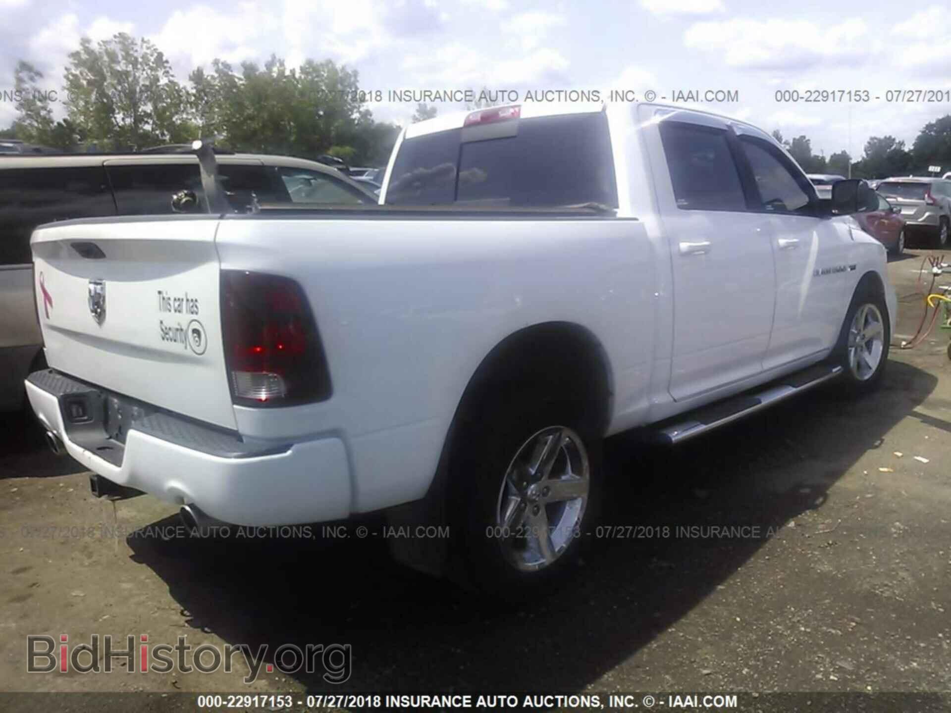 2011 Dodge Ram 1500 - VIN: 1D7RV1CT2BS508388 - Фото 4