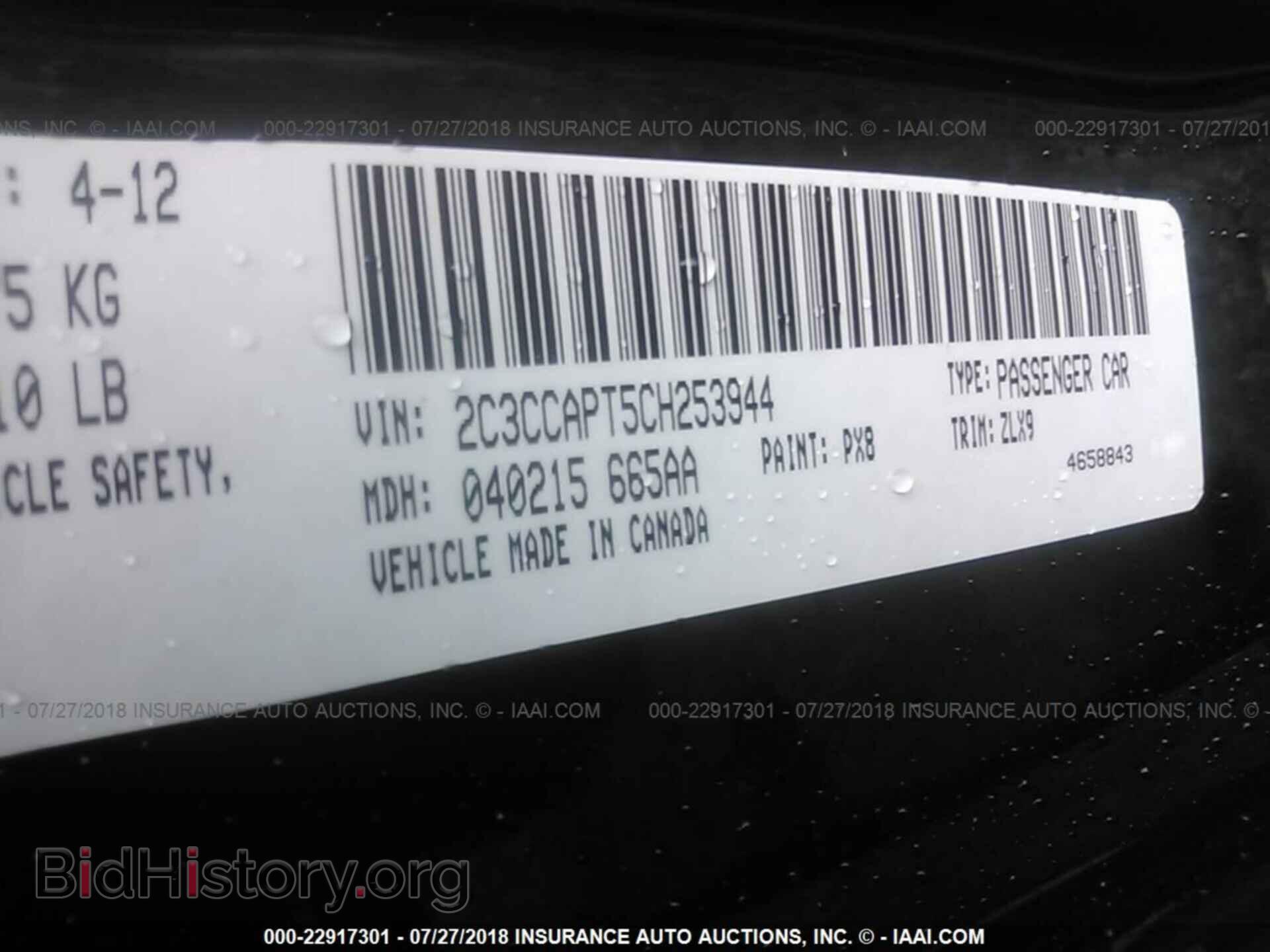 2012 Chrysler 300c - VIN: 2C3CCAPT5CH253944 - Фото 9