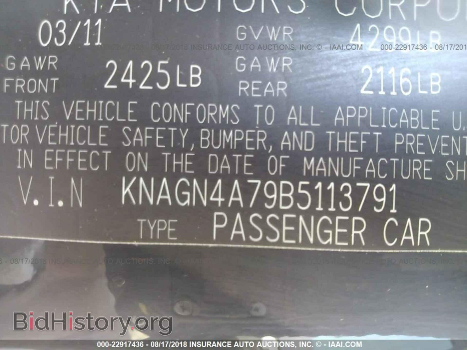 2011 KIA OPTIMA - VIN: KNAGN4A79B5113791 - Фото 9