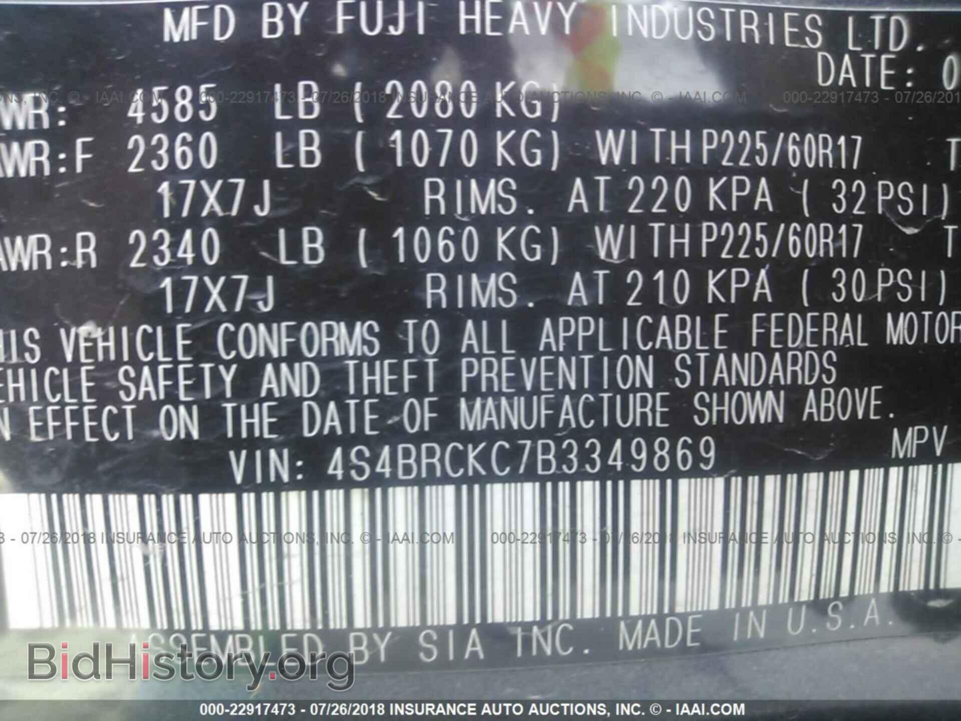 2011 Subaru Outback - VIN: 4S4BRCKC7B3349869 - Фото 9