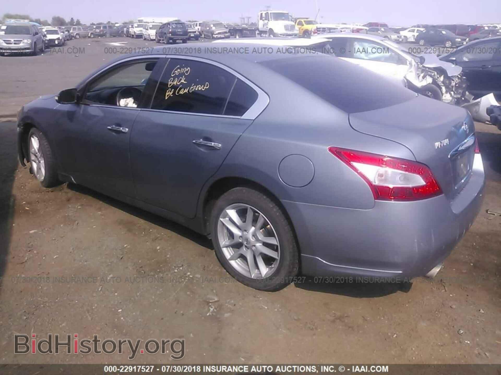 2011 Nissan Maxima - VIN: 1N4AA5AP3BC824429 - Фото 3