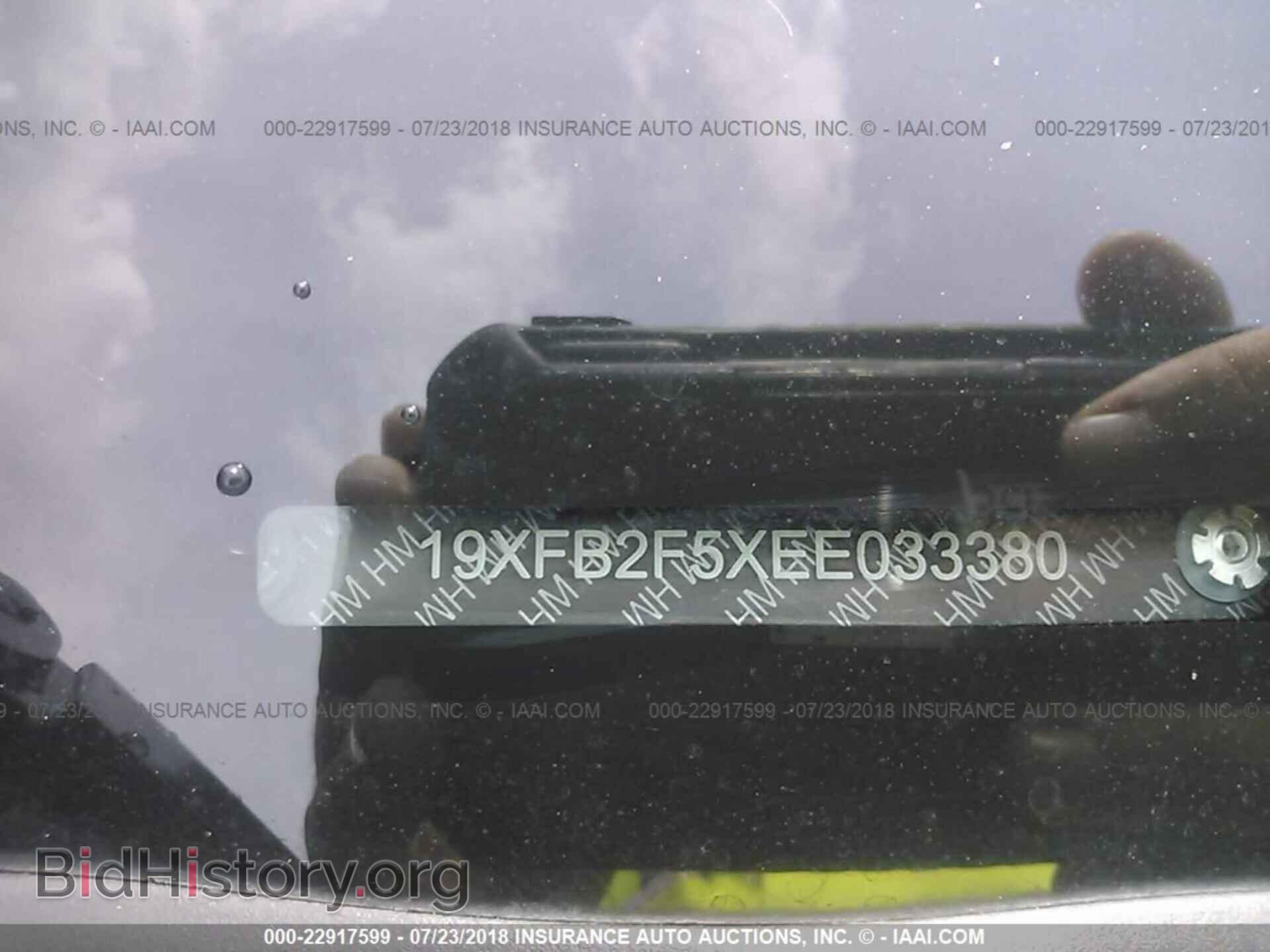 2014 Honda Civic - VIN: 19XFB2F5XEE033380 - Photo 9