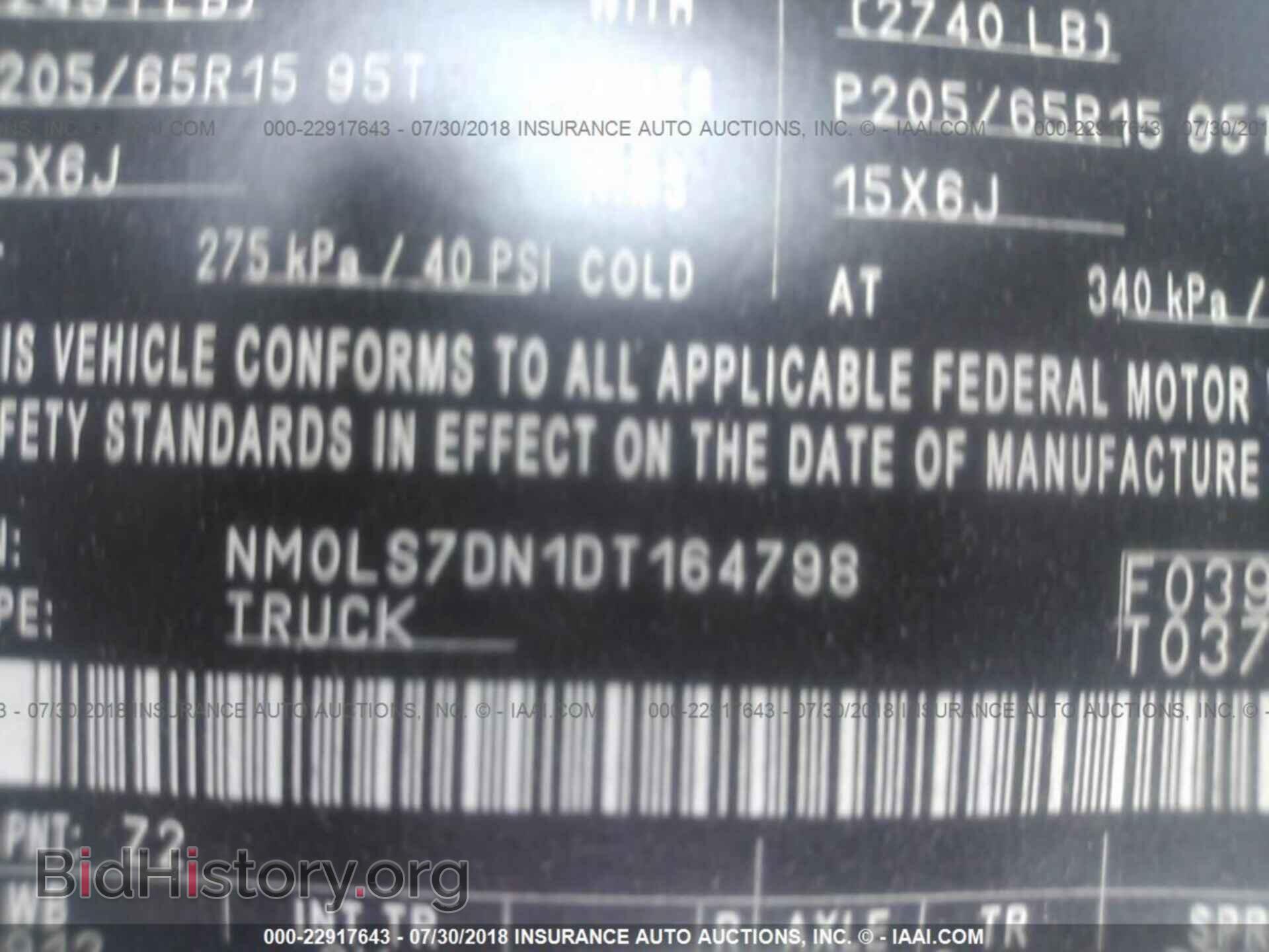 2013 Ford Transit - VIN: NM0LS7DN1DT164798 - Фото 9