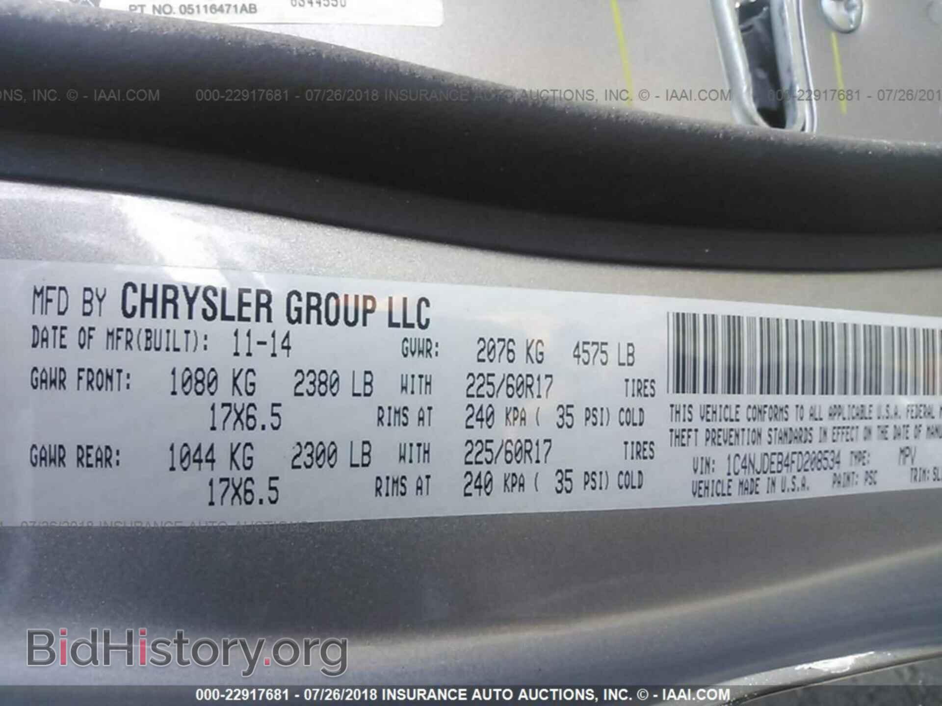 2015 JEEP COMPASS - VIN: 1C4NJDEB4FD208534 - Фото 9