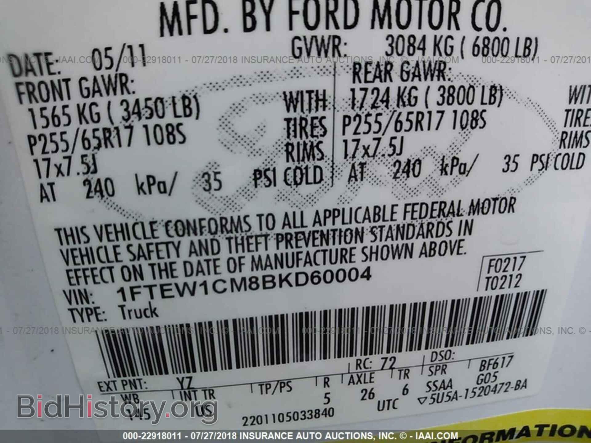 2011 Ford F150 - VIN: 1FTEW1CM8BKD60004 - Фото 9