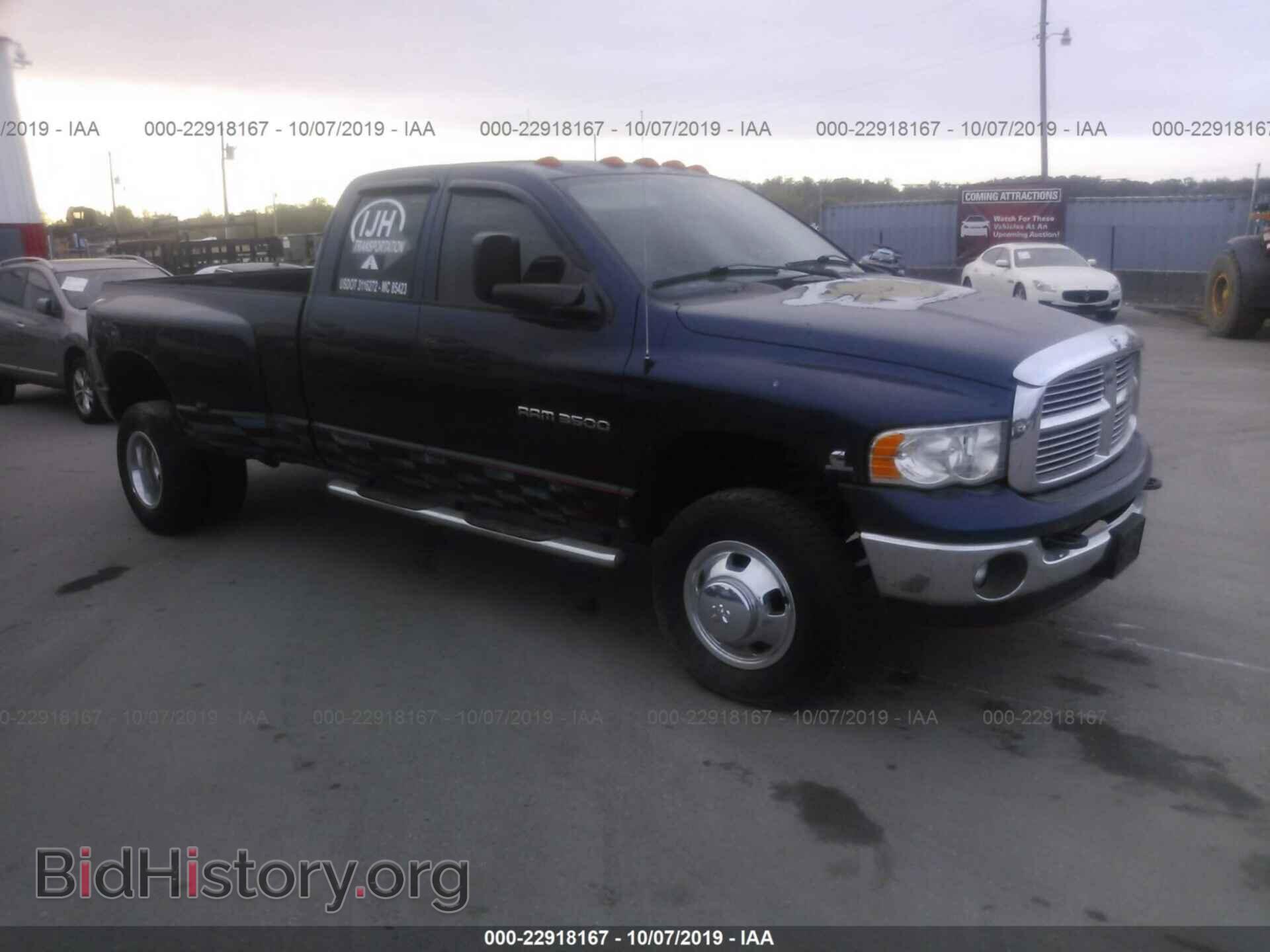 Фотография 3D3MU48C14G199743 - DODGE RAM 3500 2004