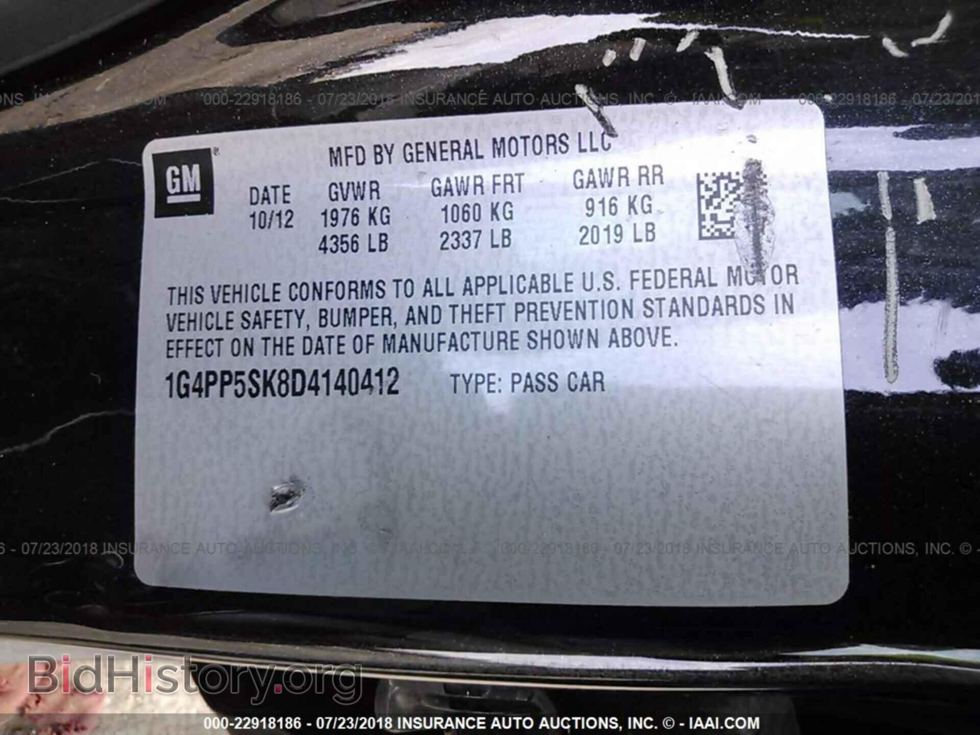 2013 Buick Verano - VIN: 1G4PP5SK8D4140412 - Фото 9