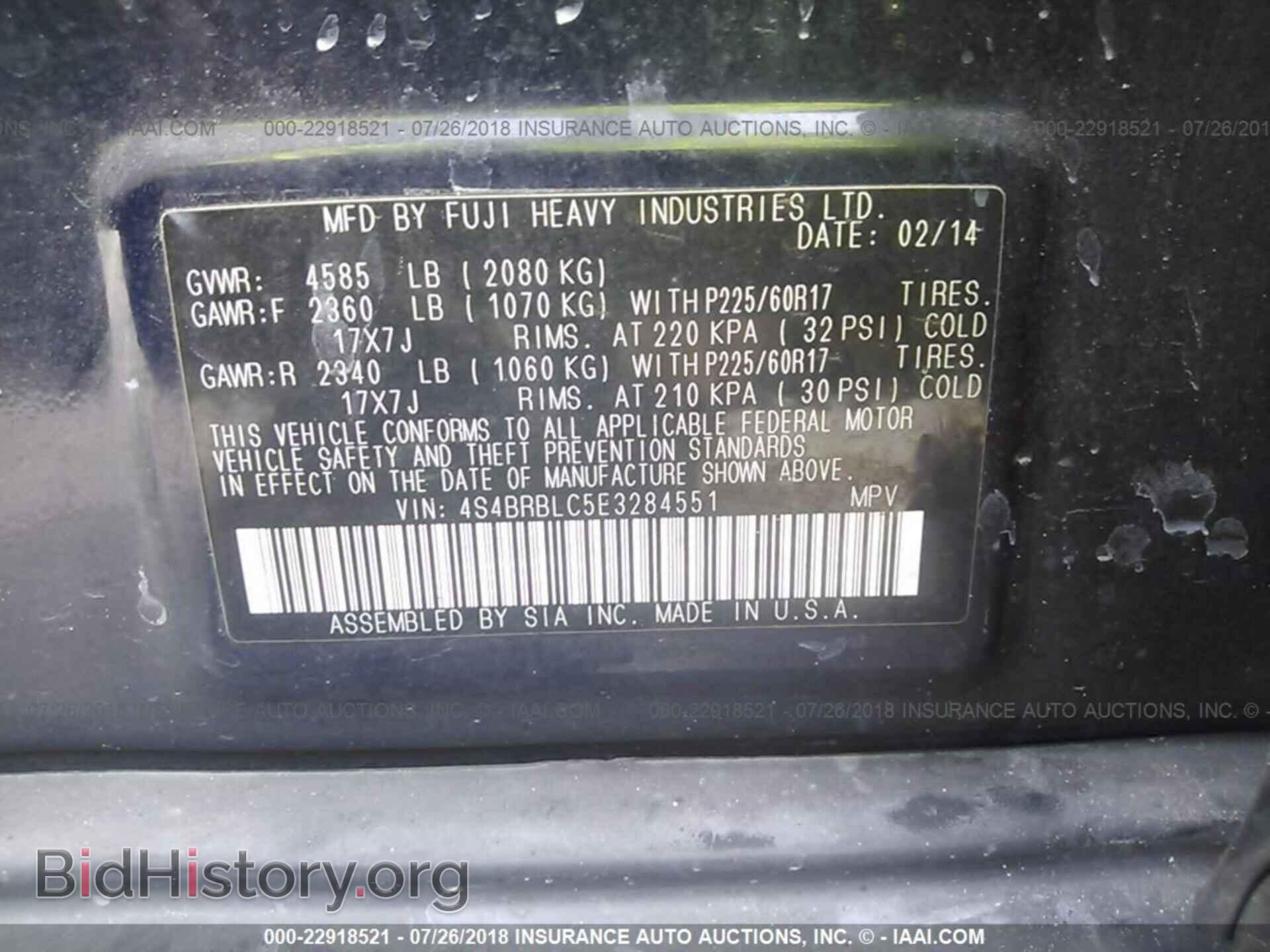 2014 Subaru Outback - VIN: 4S4BRBLC5E3284551 - Фото 9