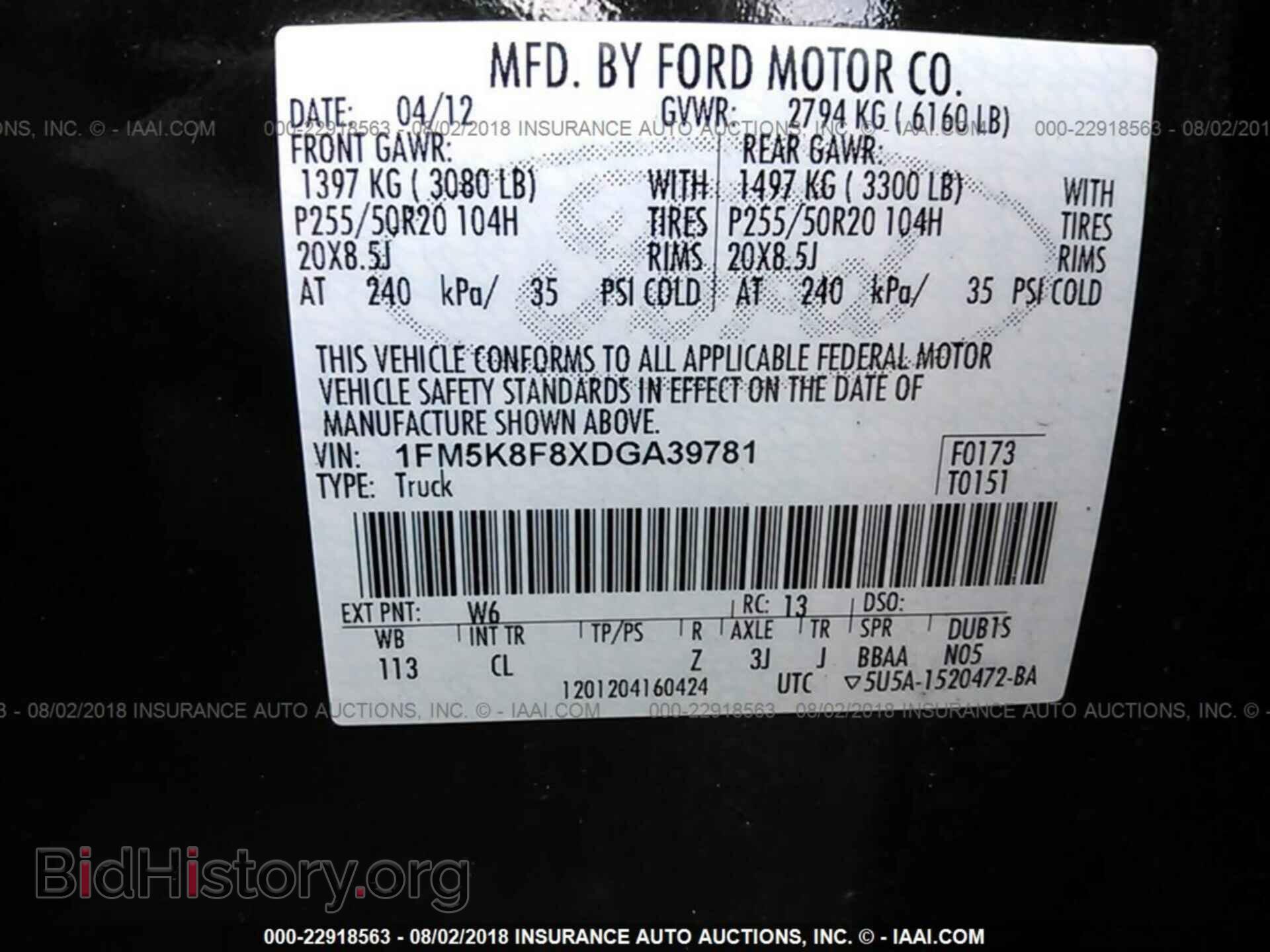 2013 Ford Explorer - VIN: 1FM5K8F8XDGA39781 - Photo 9