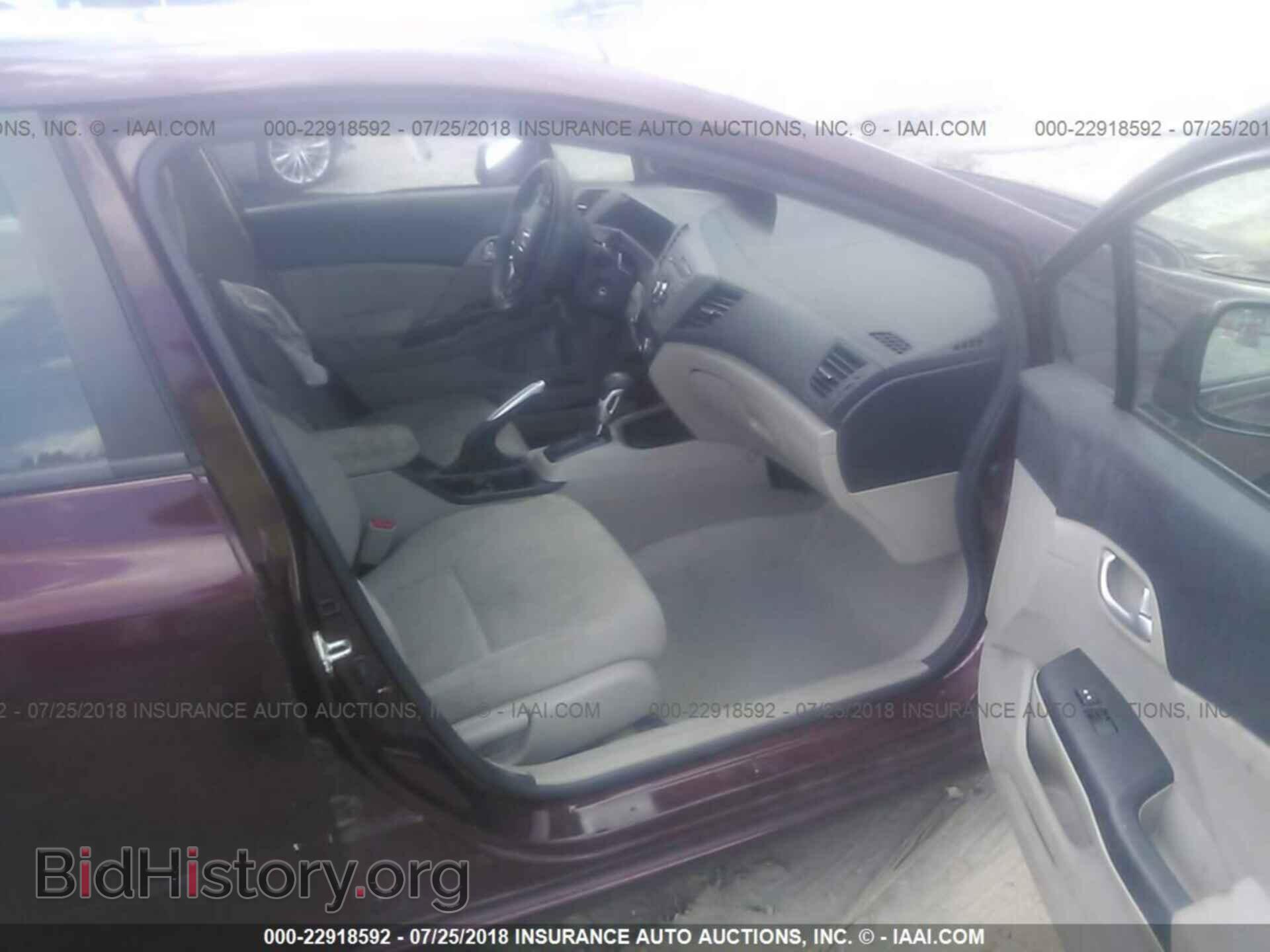 2012 Honda Civic - VIN: 2HGFB2F83CH537265 - Photo 5
