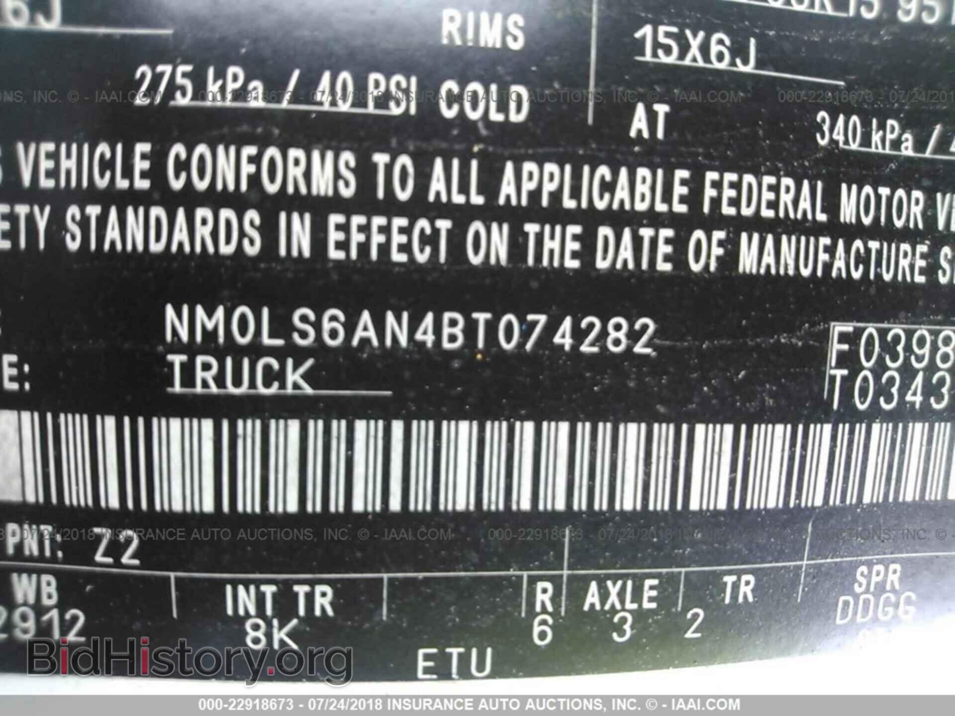 2011 FORD TRANSIT CONNECT - VIN: NM0LS6AN4BT074282 - Фото 9