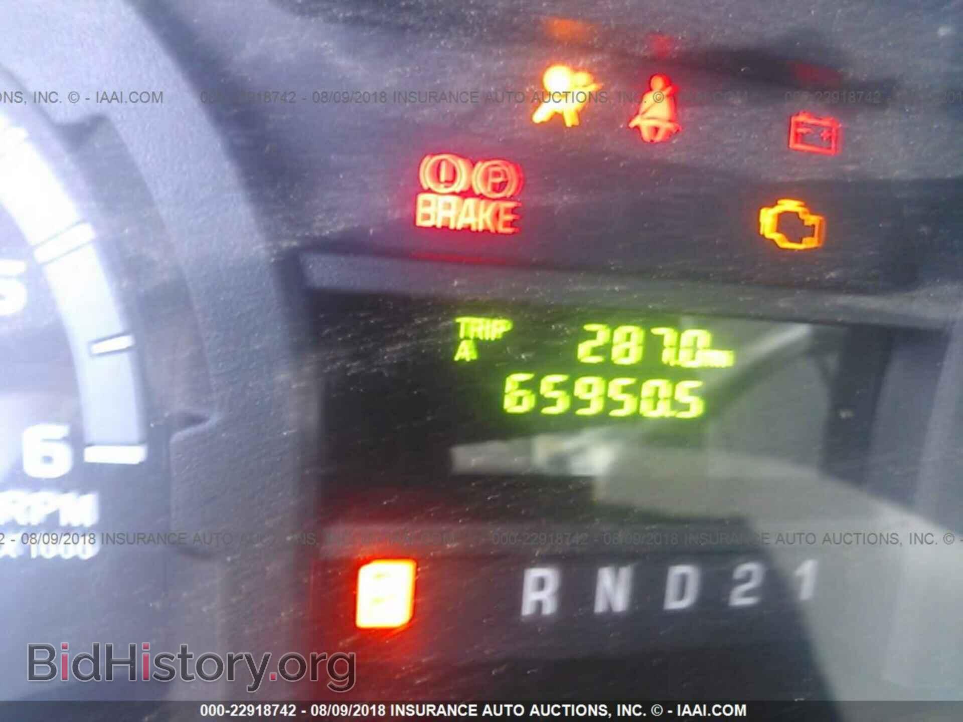 2014 Ford Econoline - VIN: 1FTNS2EW8EDA33241 - Фото 7