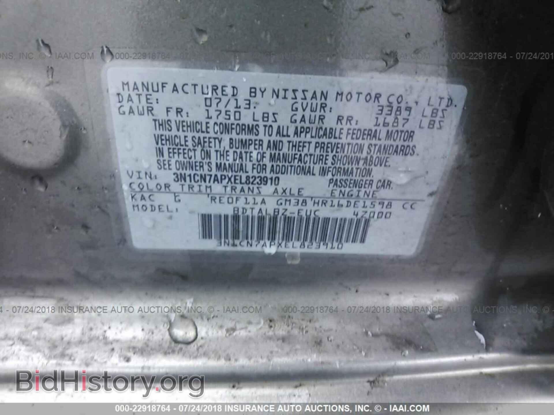 2014 Nissan Versa - VIN: 3N1CN7APXEL823910 - Photo 9