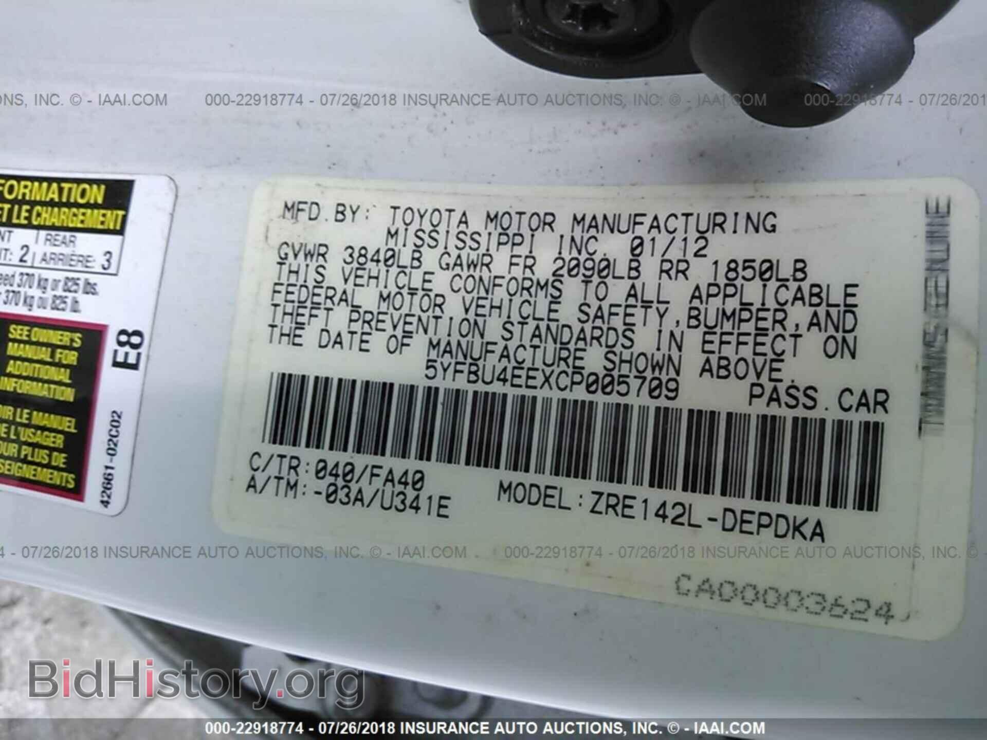 2012 Toyota Corolla - VIN: 5YFBU4EEXCP005709 - Photo 9