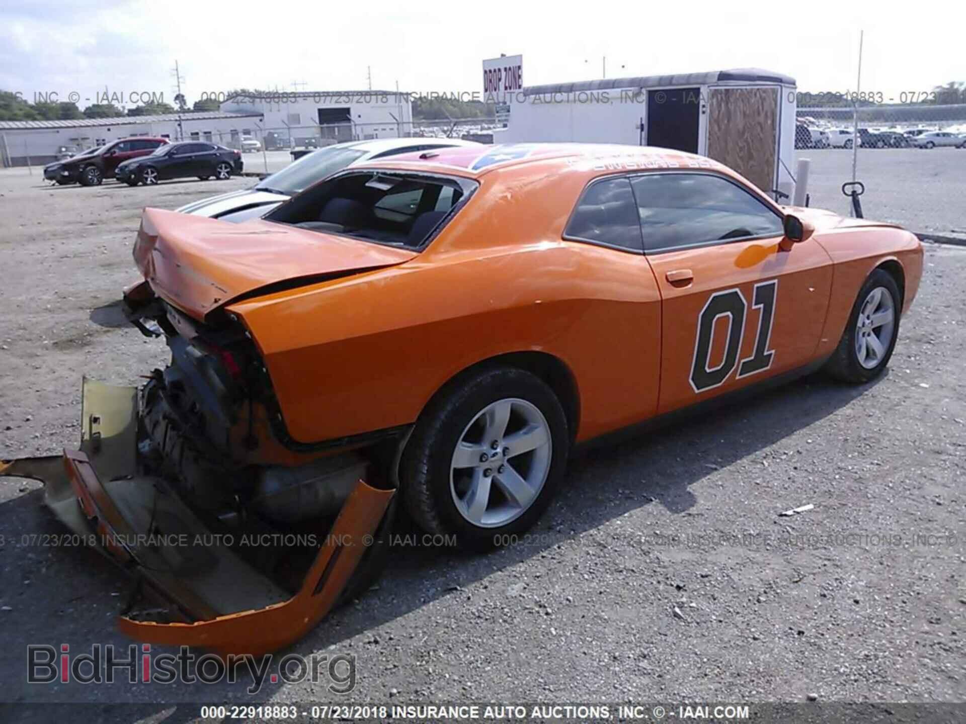 2012 Dodge Challenger - VIN: 2C3CDYAG2CH153589 - Photo 4