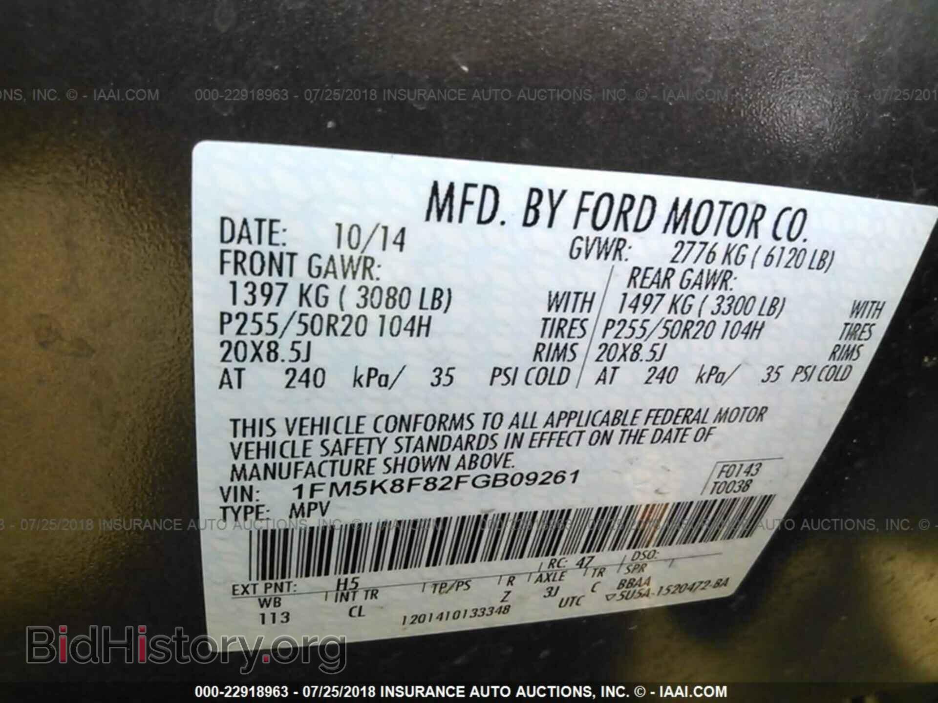 2015 Ford Explorer - VIN: 1FM5K8F82FGB09261 - Photo 9